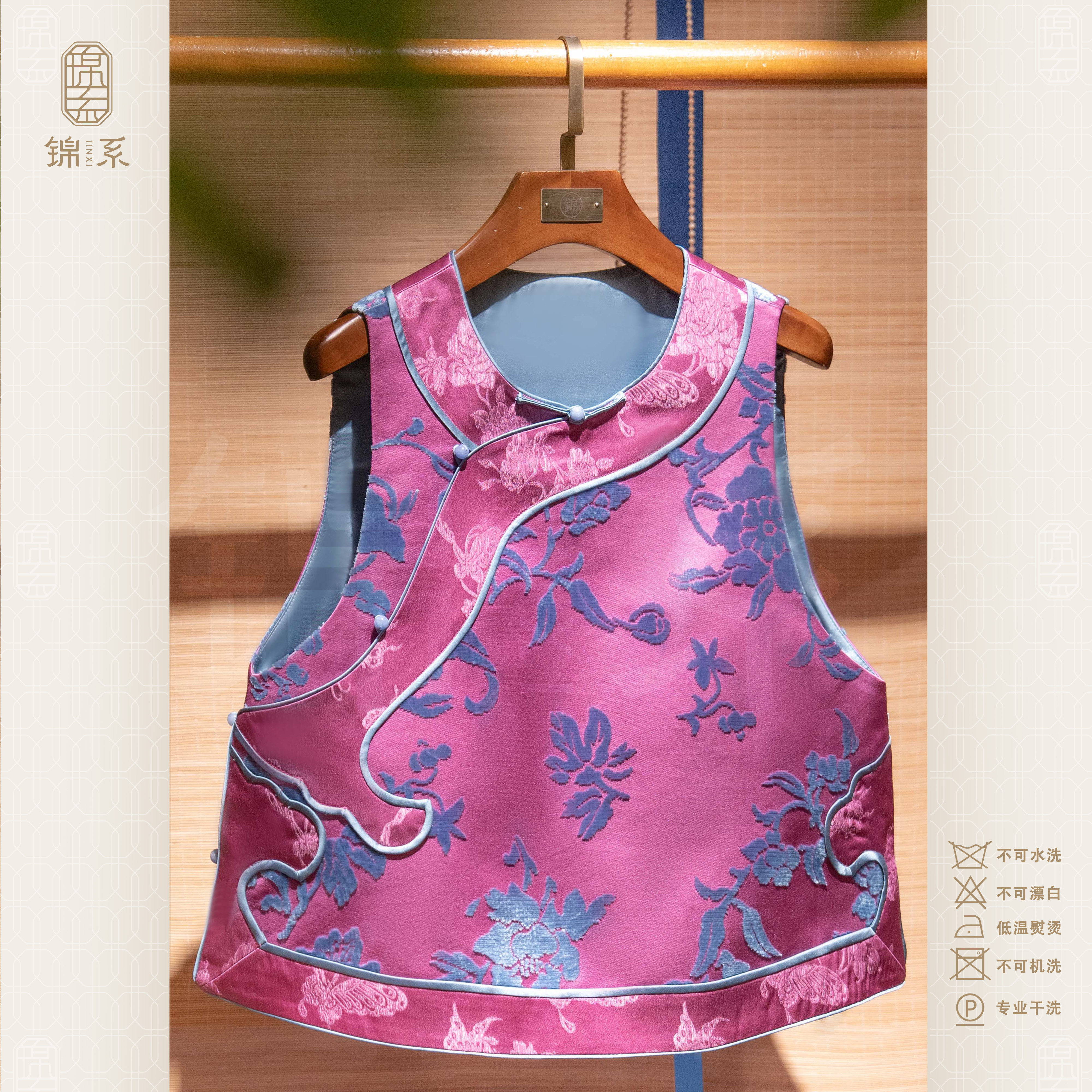 【锦系】漳绒国风桑蚕丝圆领斜襟马甲中式上衣E-383605