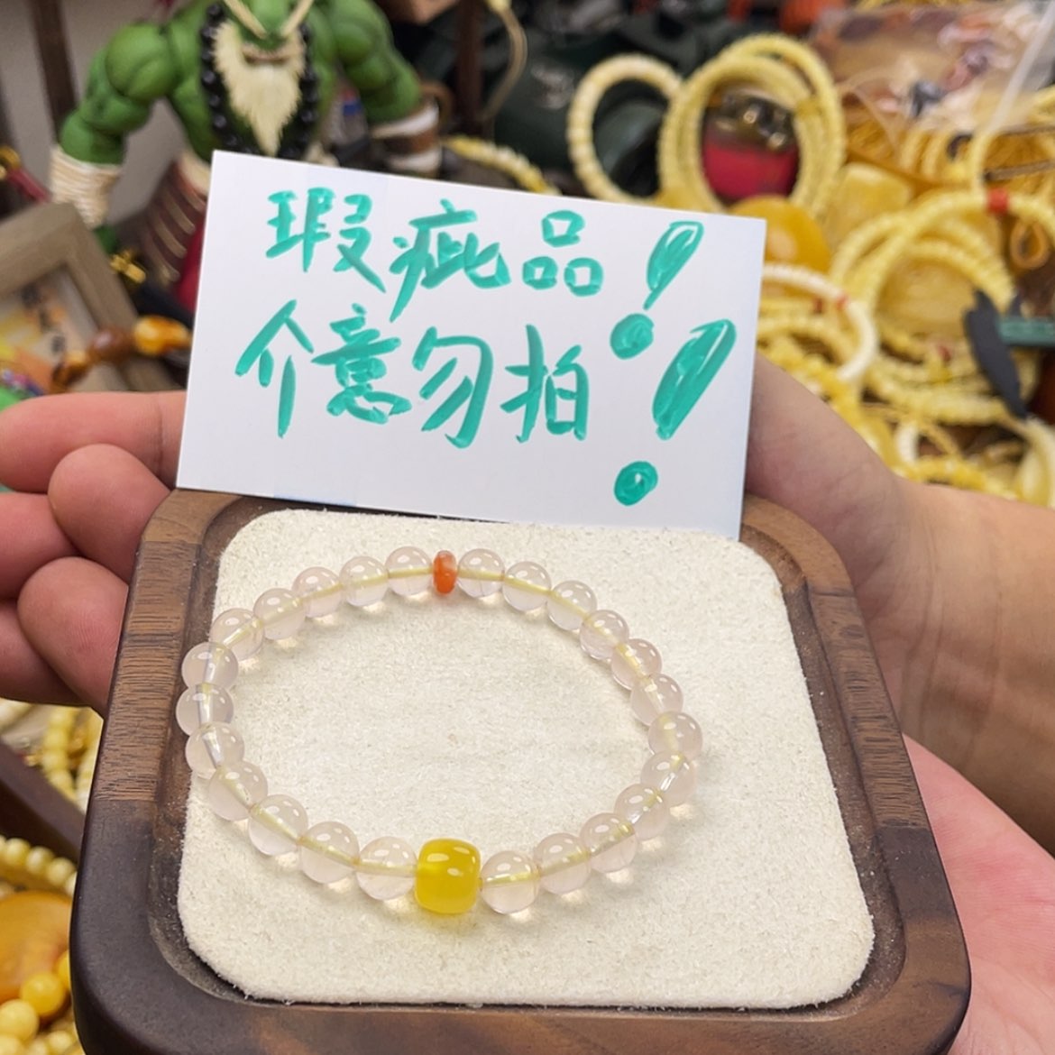 【闪购商品】手串蜜蜡未镶嵌蜜蜡顶珠