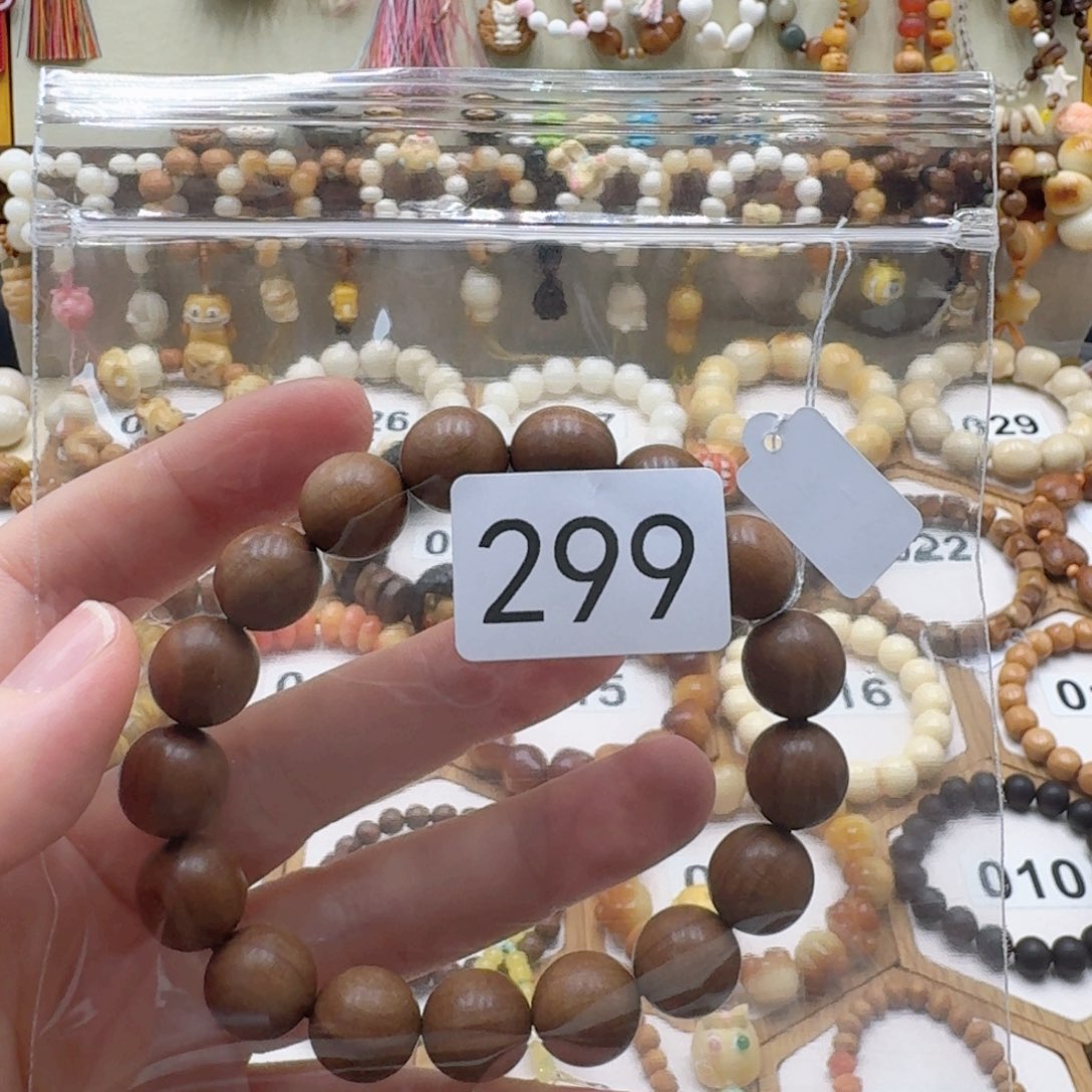 菩提根/象牙果吊坠我**素