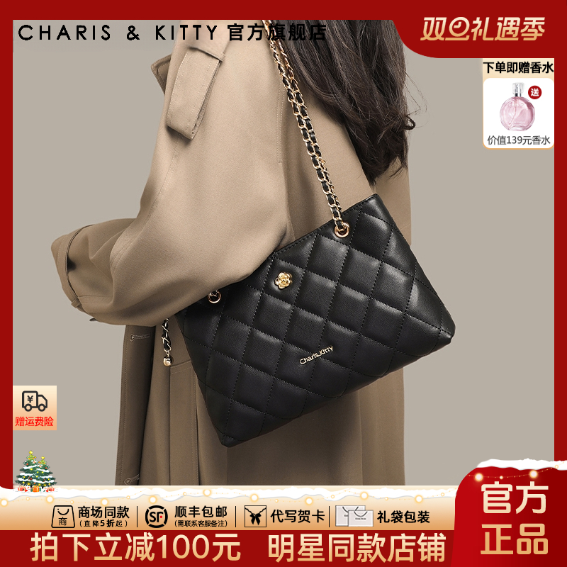 【CharisKitty官方正品】托特包包女款爆款2025新款大容量单肩斜挎