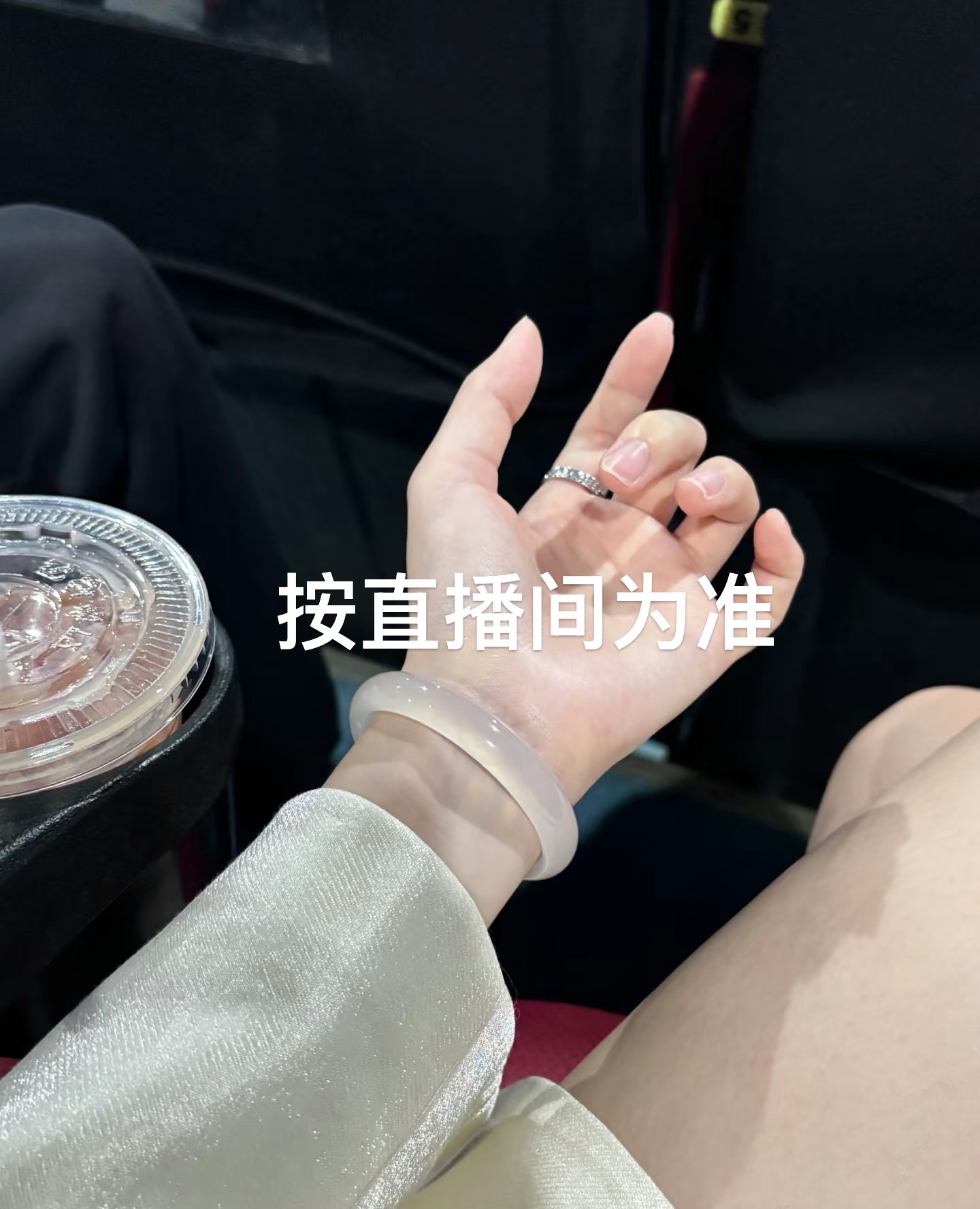   时尚高贵美人饰品手镯（对应价格拍）