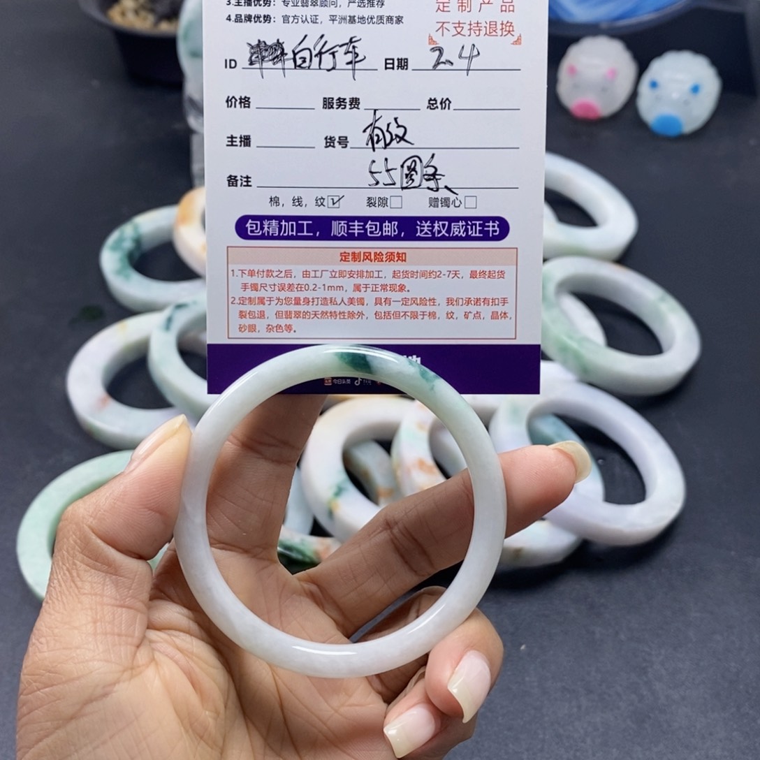 翡翠手镯未镶嵌*‍*