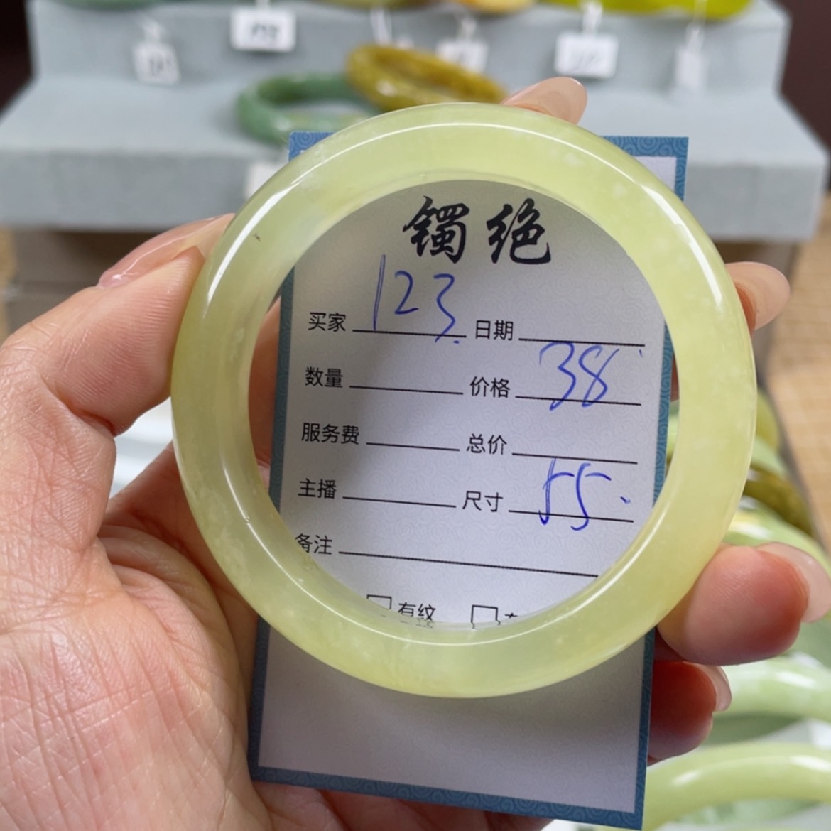 【闪购商品】蛇纹石玉手镯未镶嵌