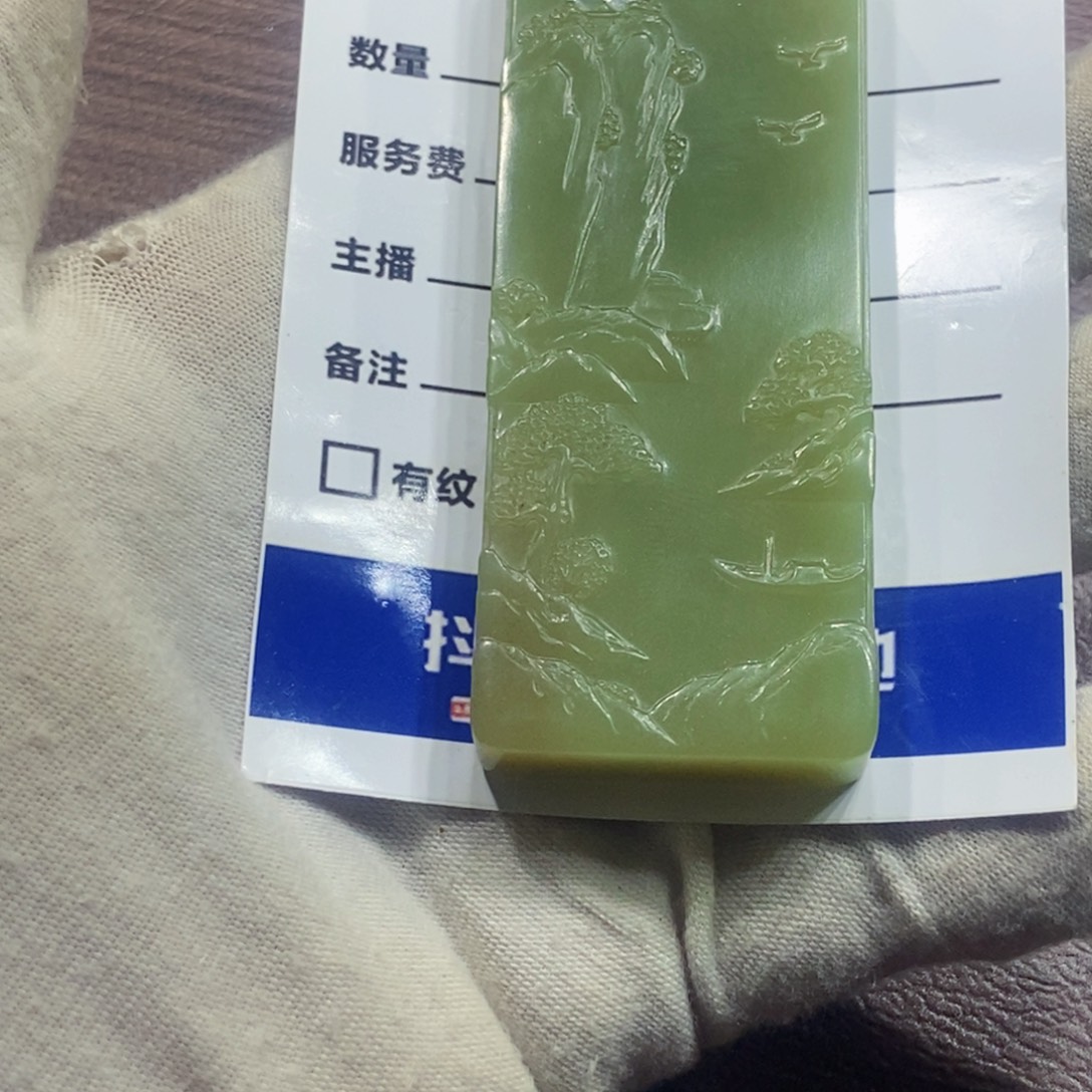 爱****颈饰未镶嵌透闪石质玉