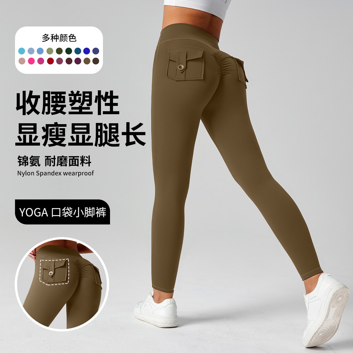 口袋工装小脚裤瑜伽裤高腰蜜桃提臀裸感弹力健身裤跑步外穿瑜伽裤