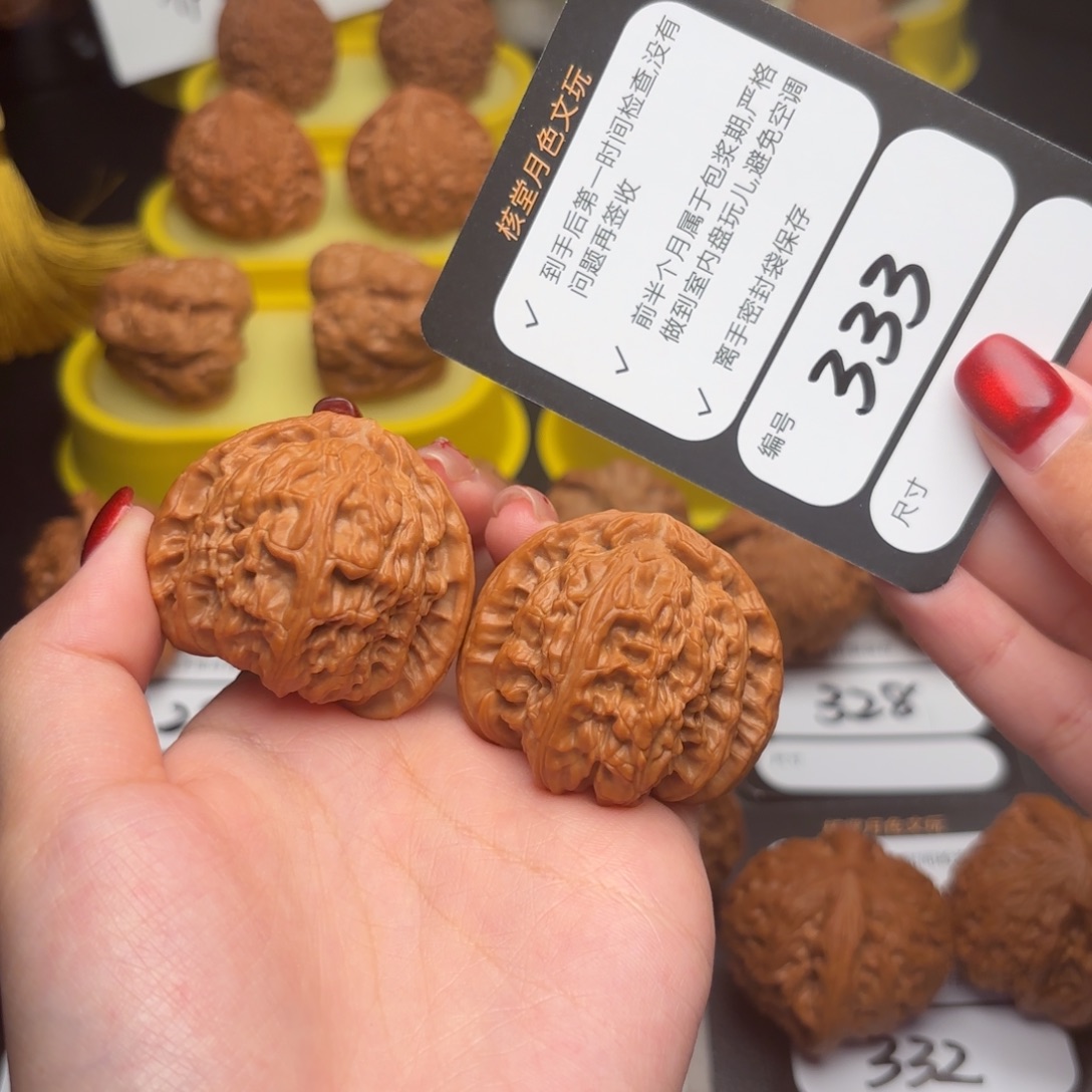 K***o文玩核桃把件333号白狮子42尺