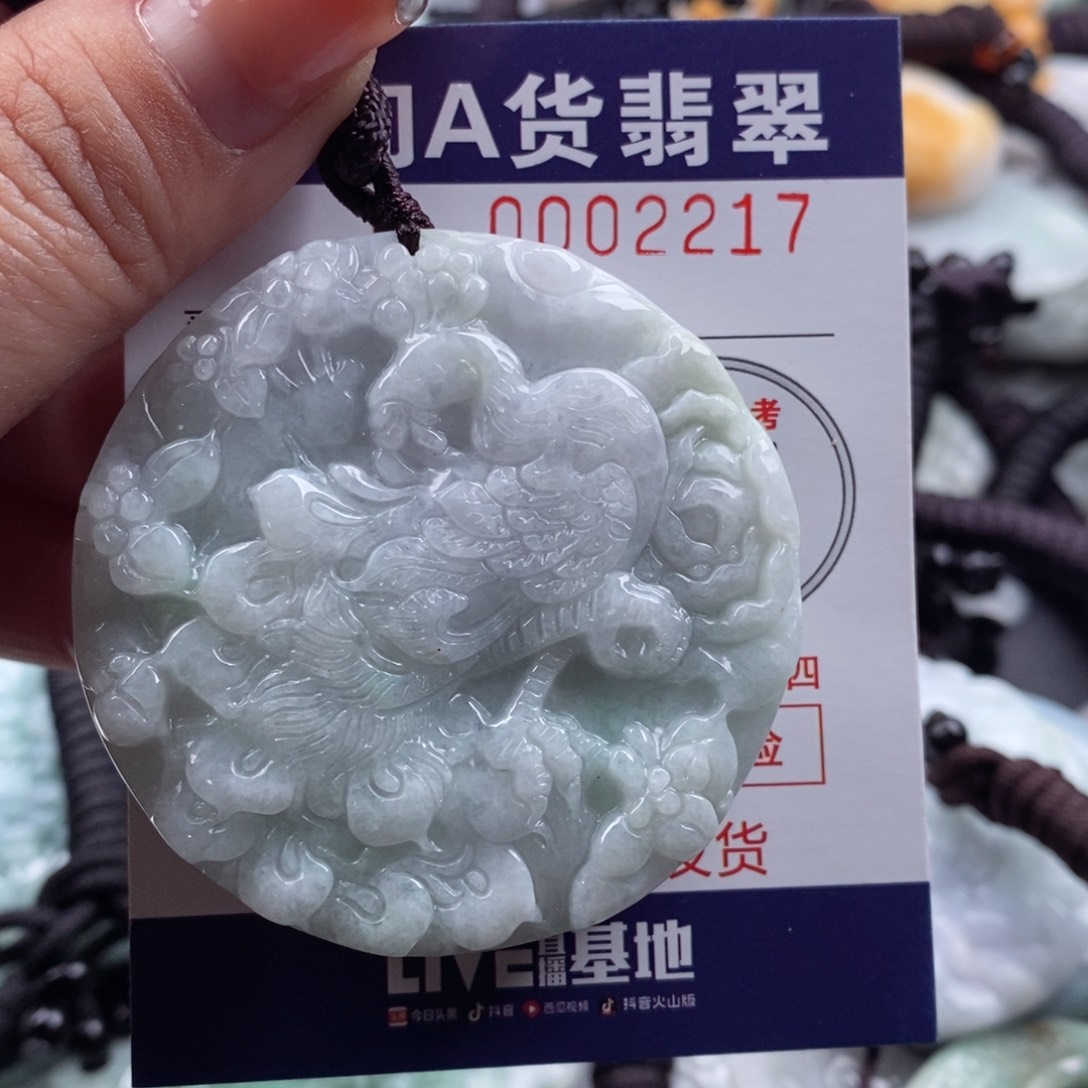 翡翠吊坠(不含链)未镶嵌翡翠