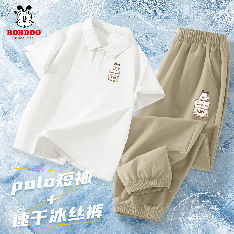 巴布豆卡乐男童夏季套装儿童2026新款POLO短袖男孩冰丝速干运动裤