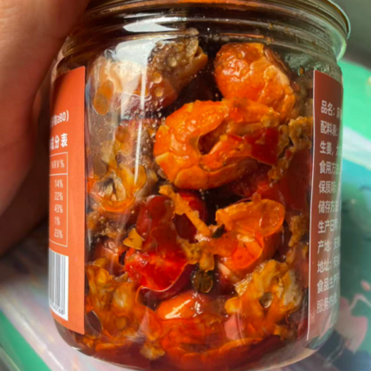 屹坤源 麻辣龙虾尾