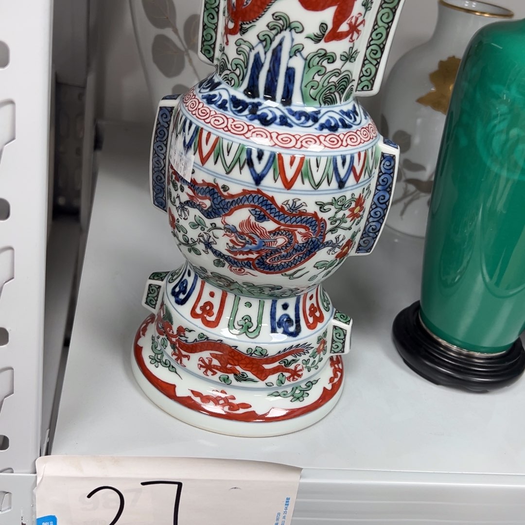 ^***9瓷片瓷器瓷器瓷器瓷器