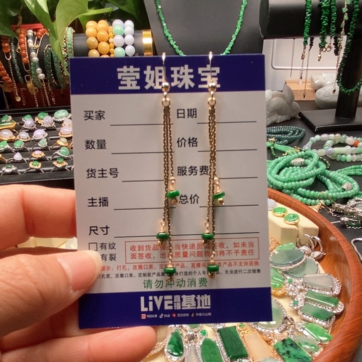 翡翠耳饰合金绿珠耳坠