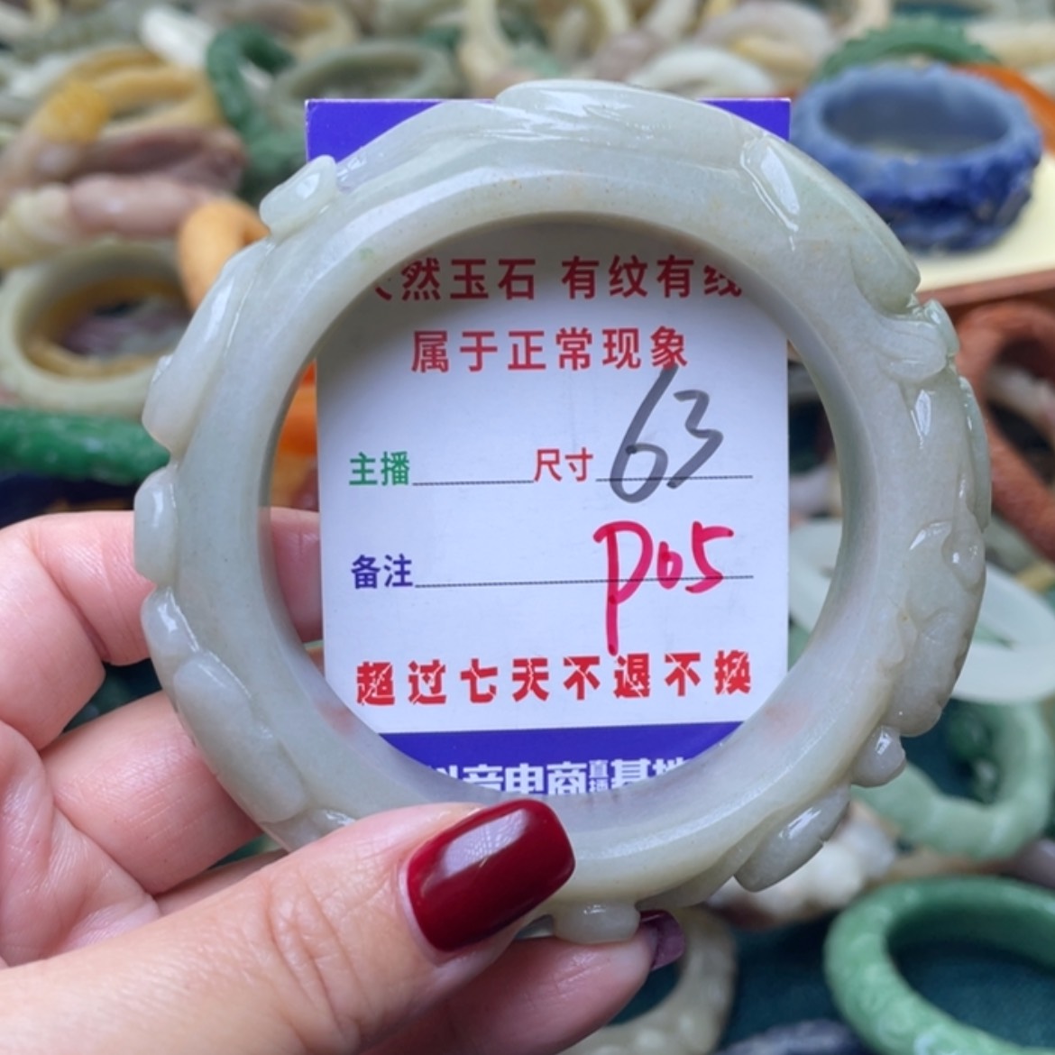 【闪购商品】未镶嵌手镯（圆镯）石英质玉