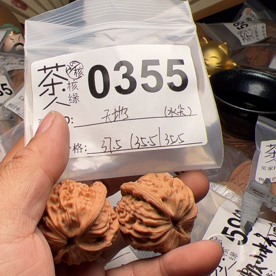 【闪购商品】文玩核桃吊坠今天