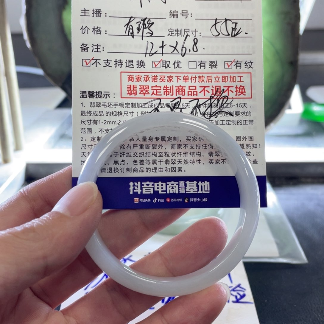 定制翡翠1未镶嵌小**~1