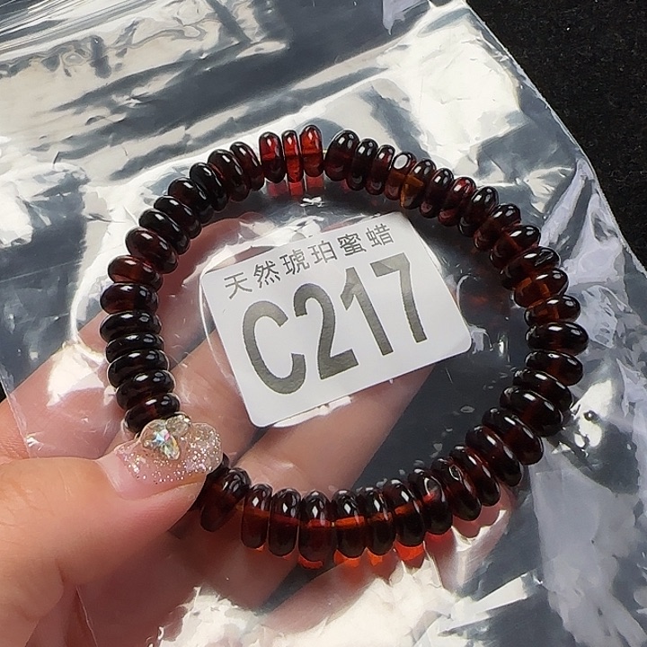 血珀珠宝奇石未镶嵌10-14.7