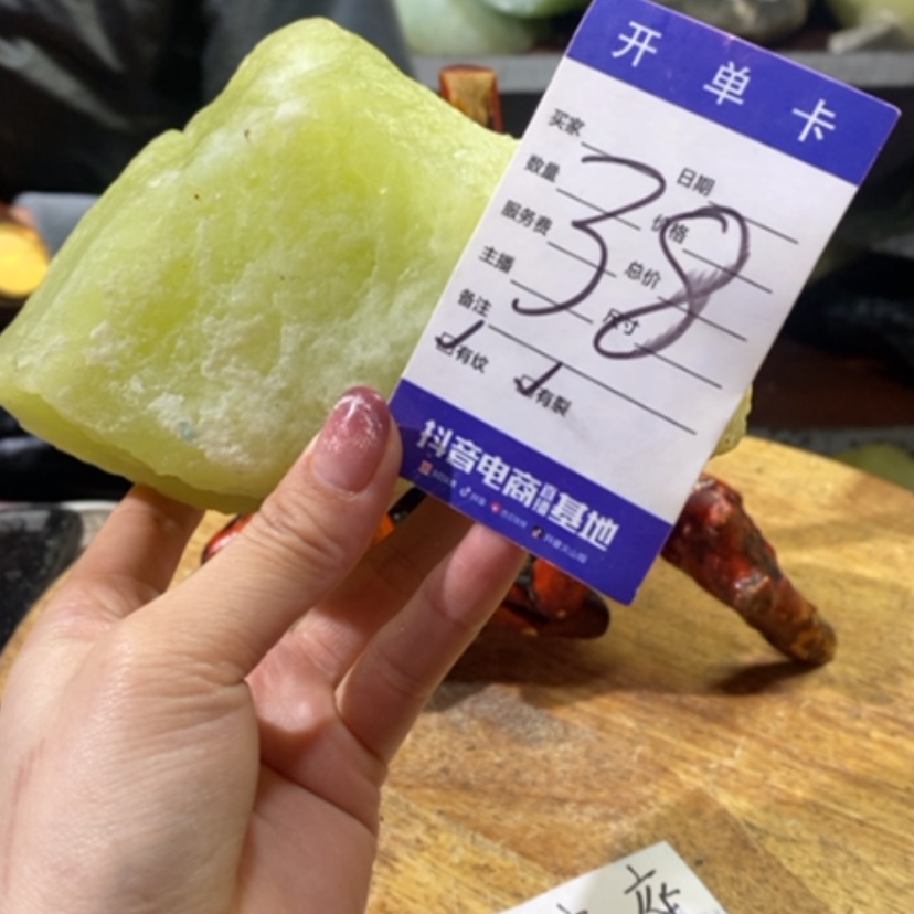 【闪购商品】蛇纹石玉未镶嵌未镶嵌