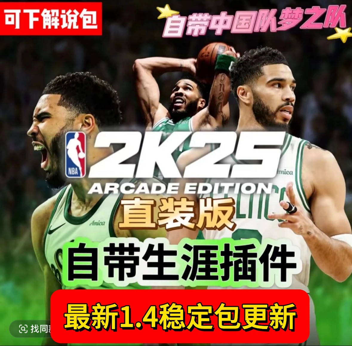 2k25电脑远程c盘清理扩容笔记本磁盘系统重装电脑安装win10