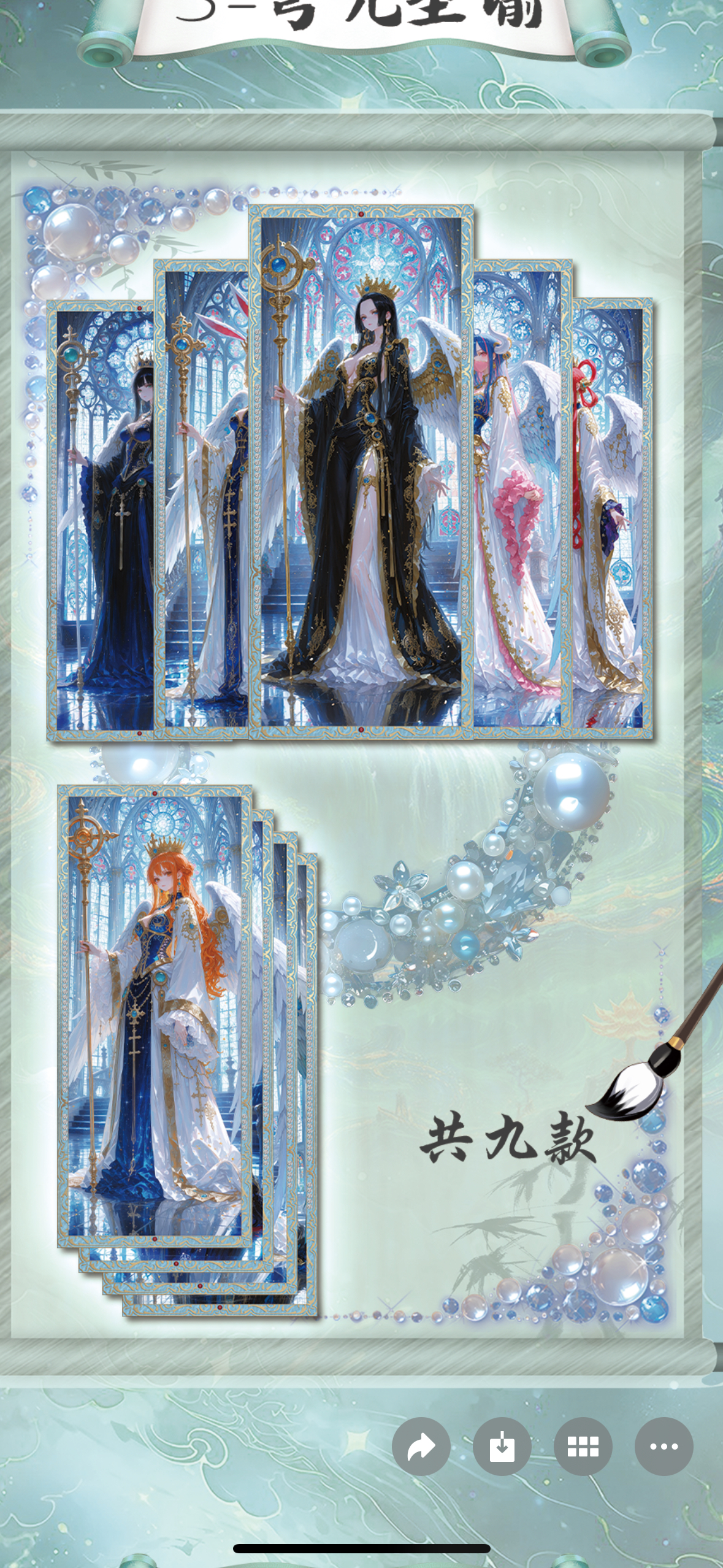 琳琅映画、平拆海贼王收藏系列卡牌动漫周边二次元卡牌