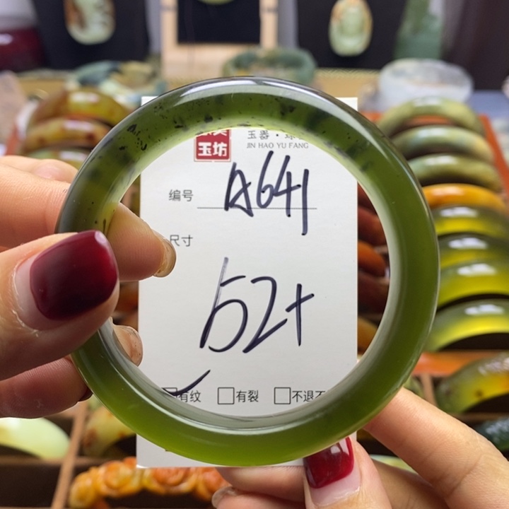 蛇纹石玉手镯未镶嵌