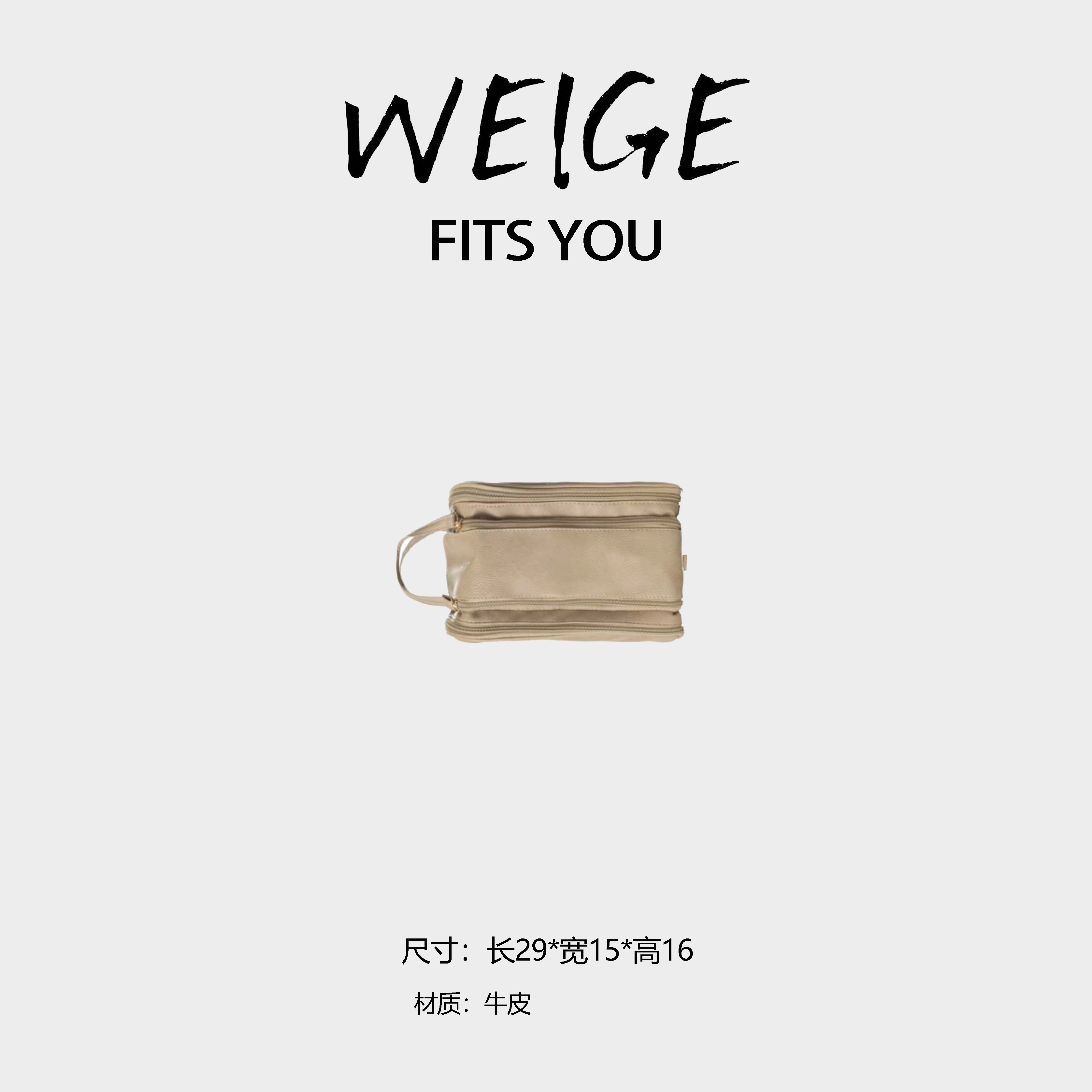 WEIGE【化妆包】牛皮手提单肩斜挎包 LB9-米白色-艾斯汀娜