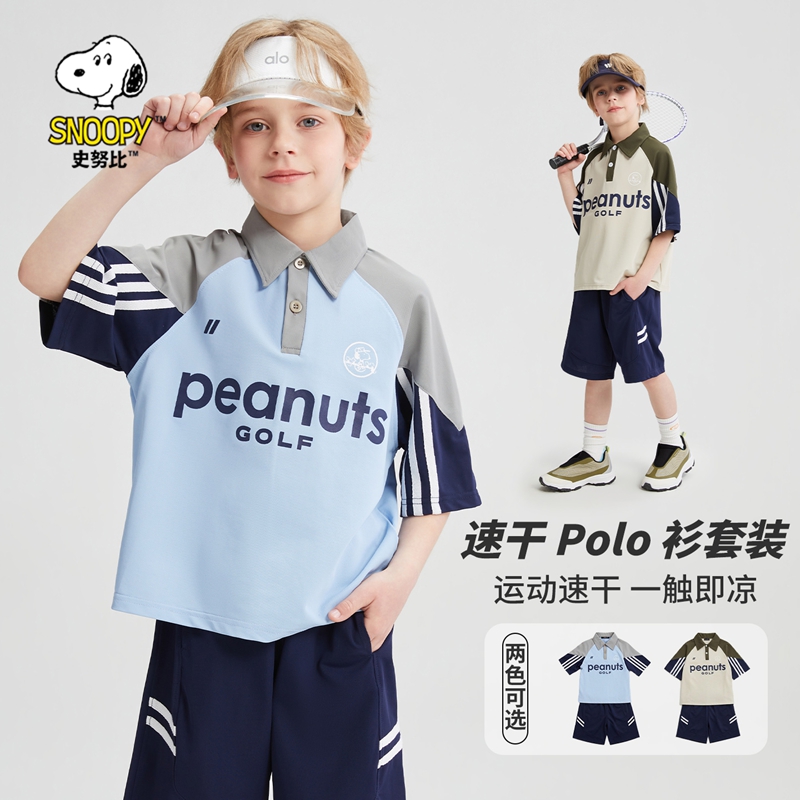 史努比儿童2026春秋大童上衣裤子6-12岁薄款速干休闲套装儿童服装
