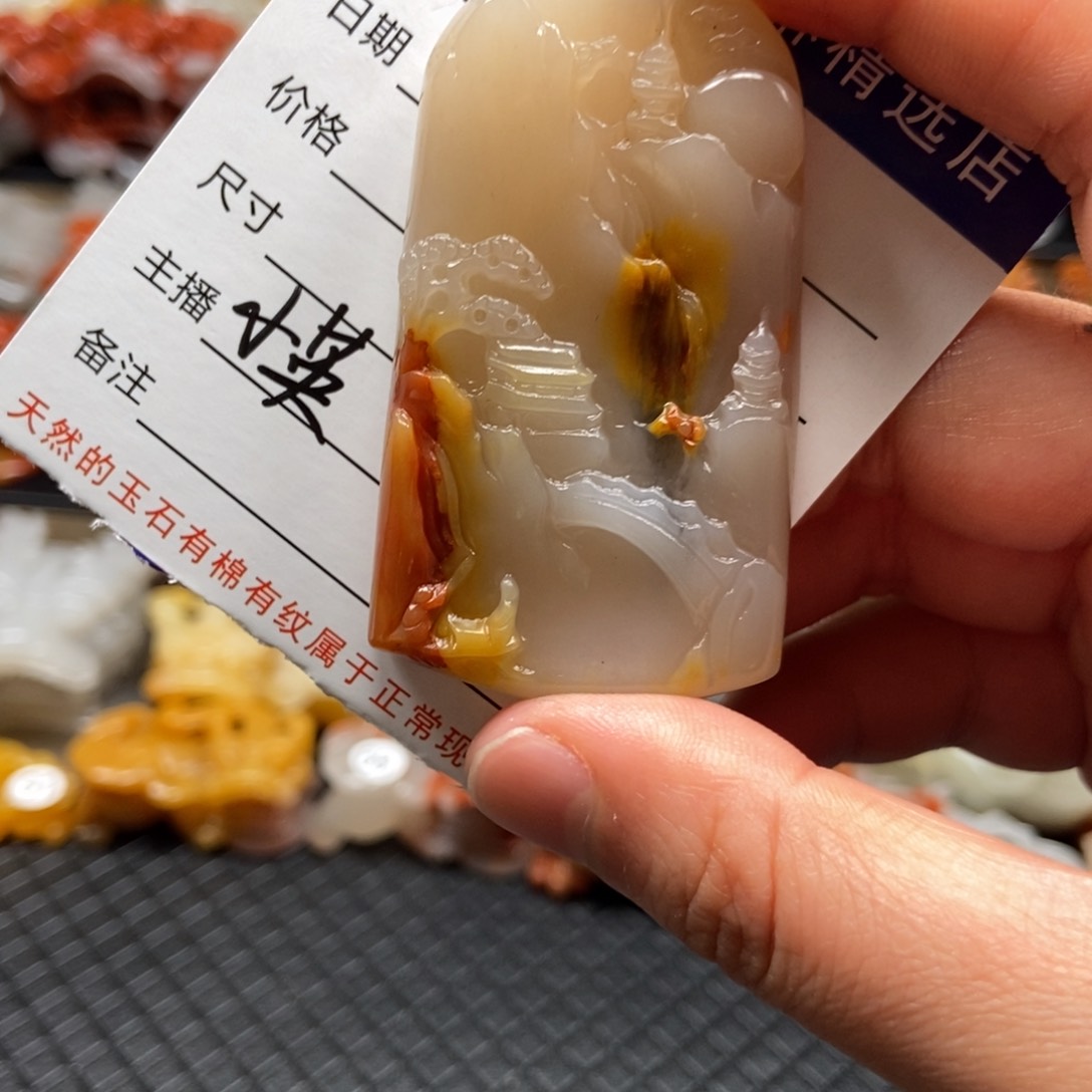 石英质玉（黄龙玉）挂件未镶嵌