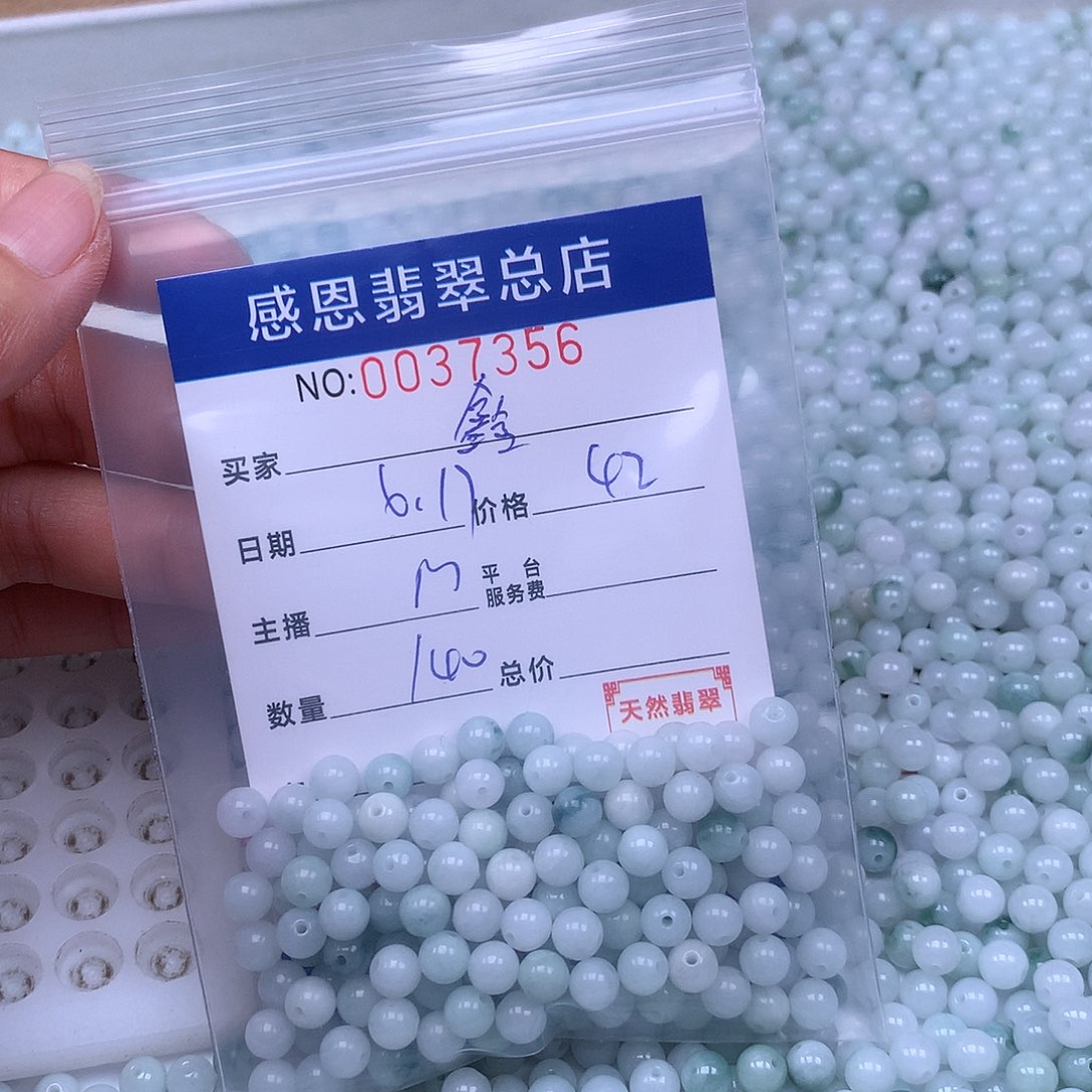 未镶嵌手链翡翠鑫****）