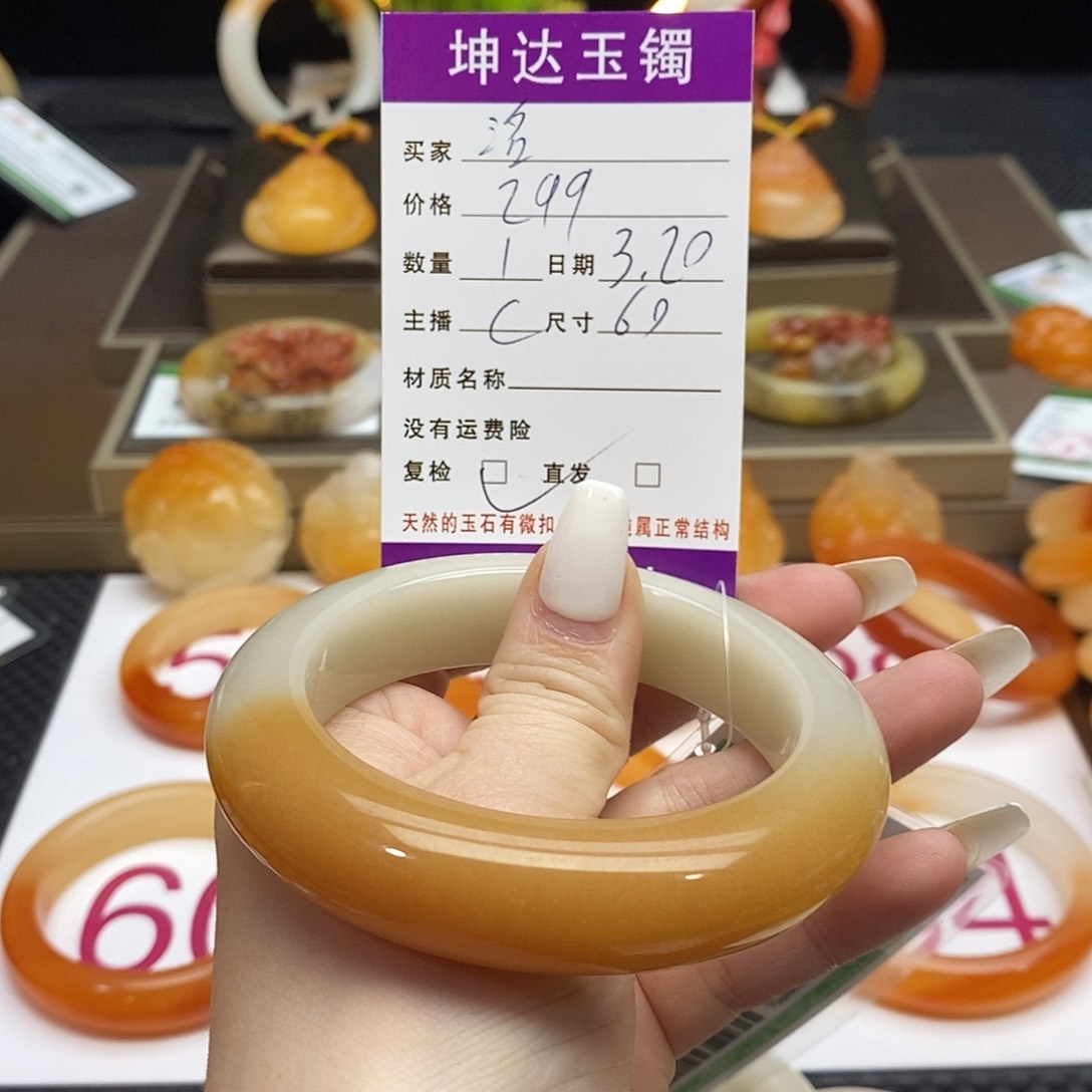 石英质玉（黄龙玉）未镶嵌手镯洺*