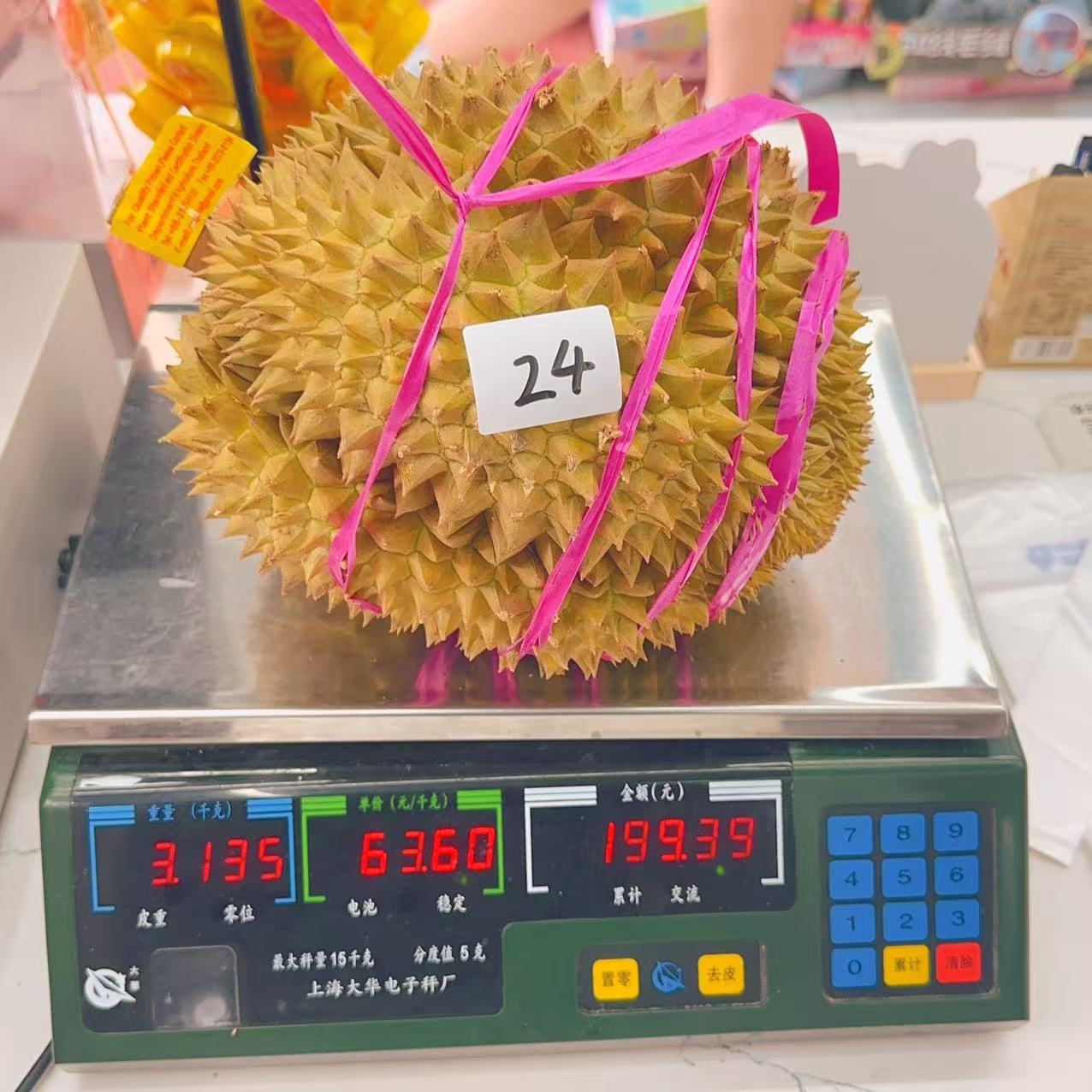 新鲜榴莲 金枕榴莲 24号 3.135kg 干包五房核小金枕泰国