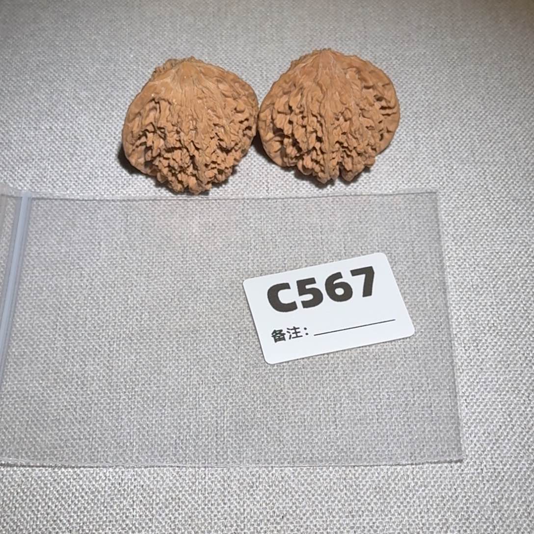 文玩核桃吊坠满天星567