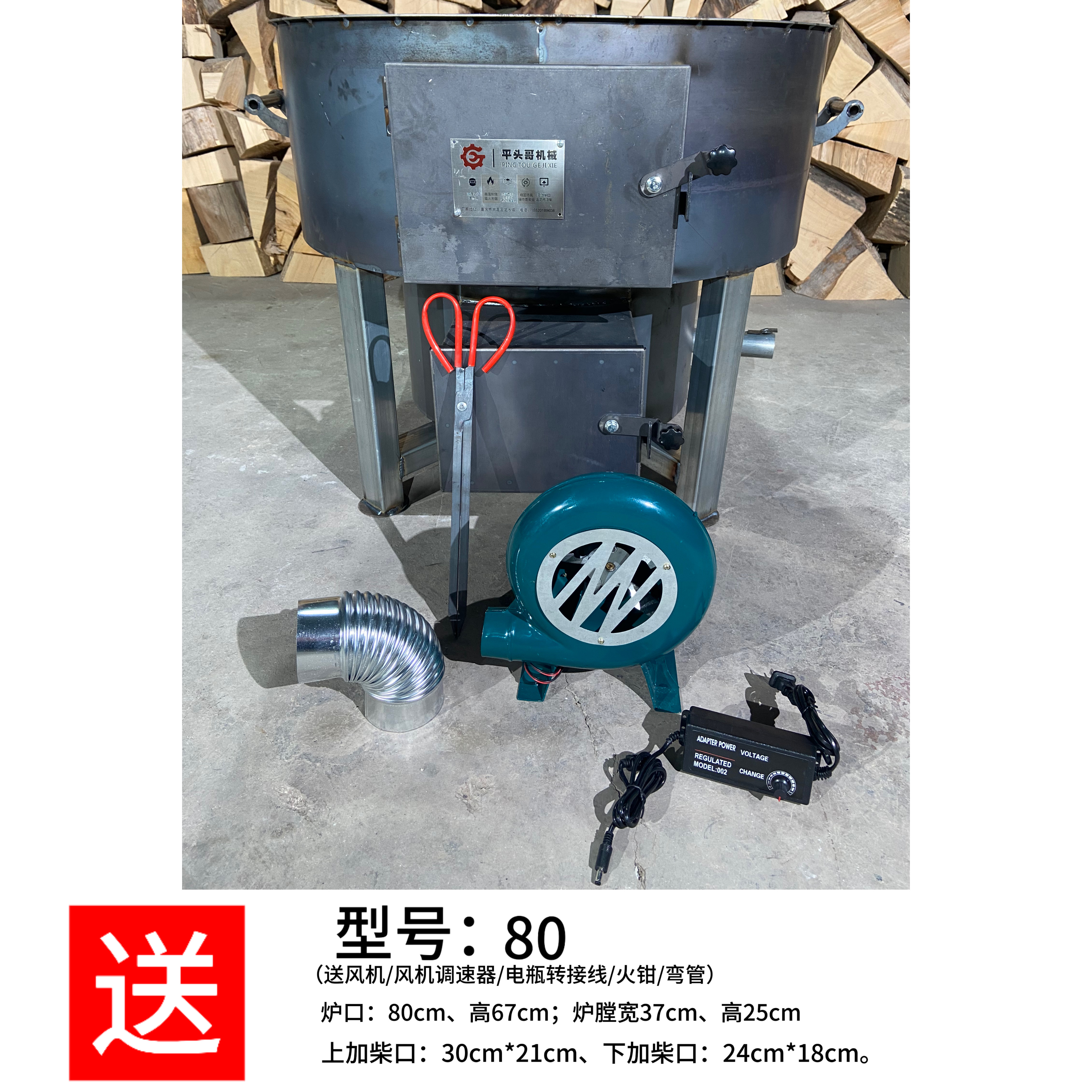 2025柴火灶柴火炉加厚柴火灶新款猛火无烟柴火灶无烟柴火气化炉