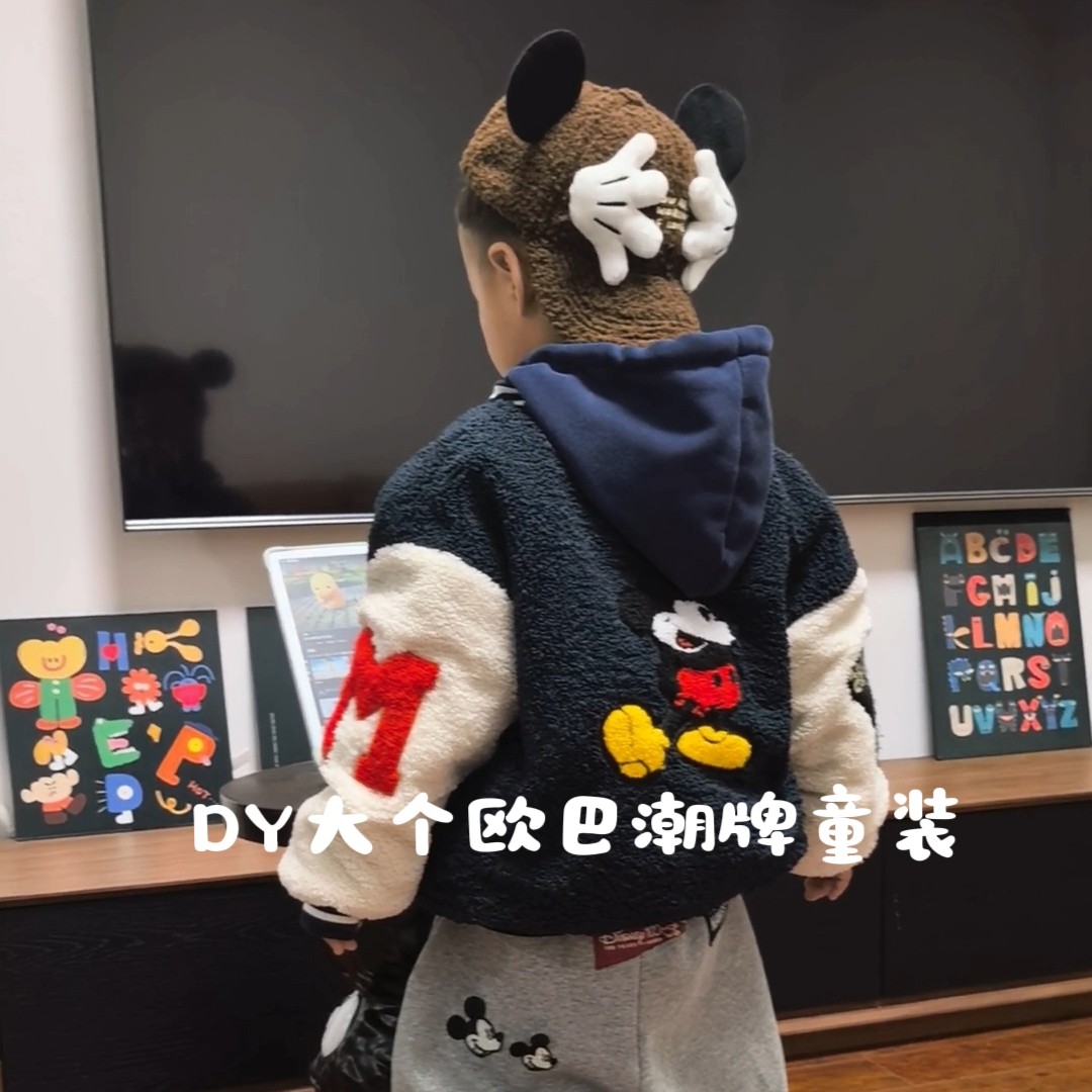 【清仓福利】冬款米奇羊羔绒夹棉儿童加厚棉服棒球服