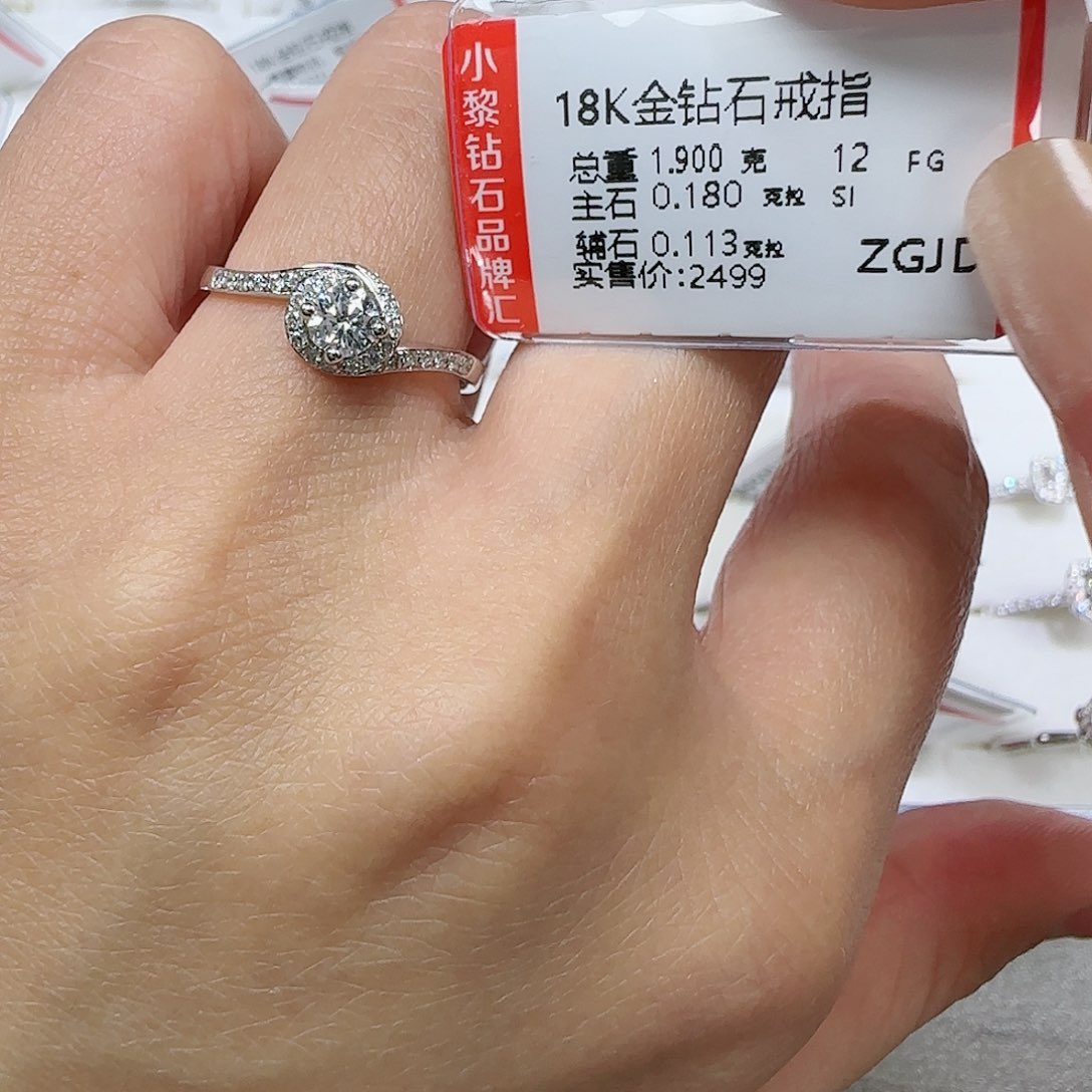 钻石戒指/指环18K金镶嵌