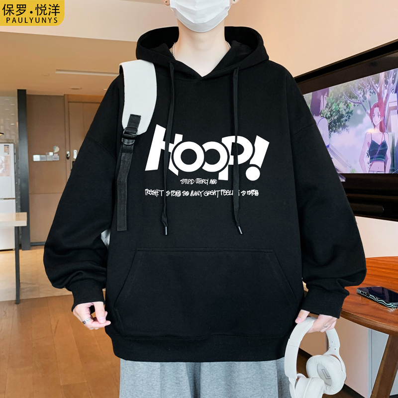 2025春秋新款卫衣男连帽青少年潮牌帅气上衣学生休闲宽松百搭外套