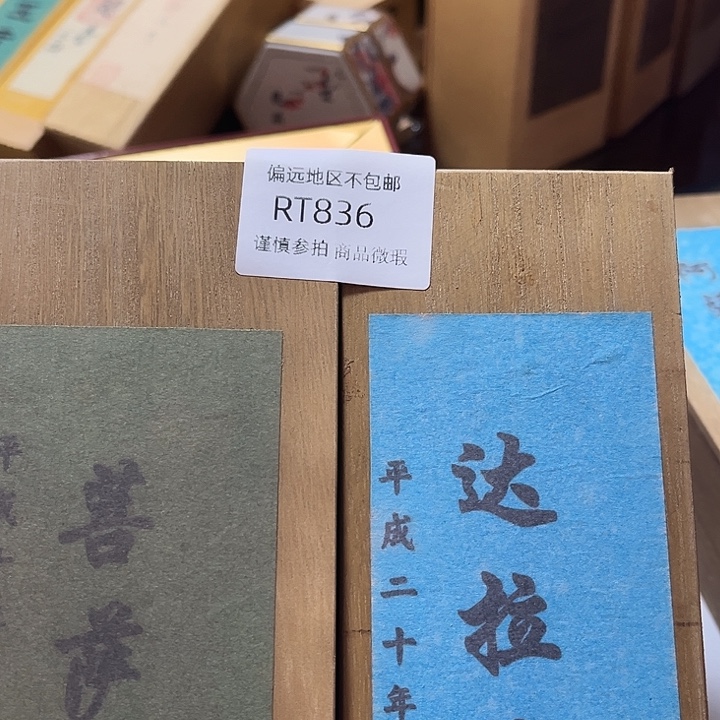 欢***好线香836-2感谢分享感谢分享感谢