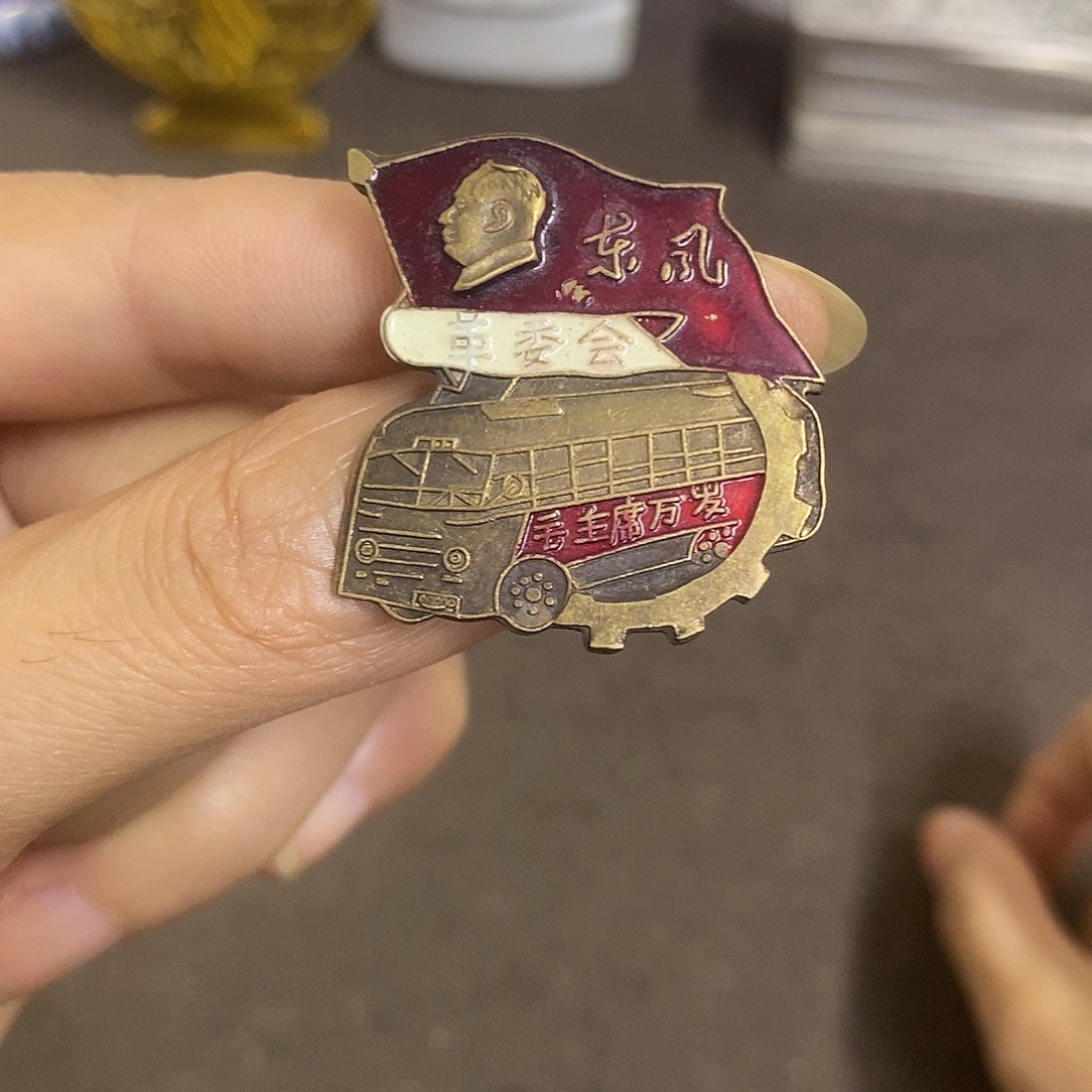 瓷片景德镇陶瓷研究所
