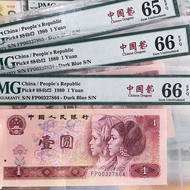 四版801中国龙单张不挑号段