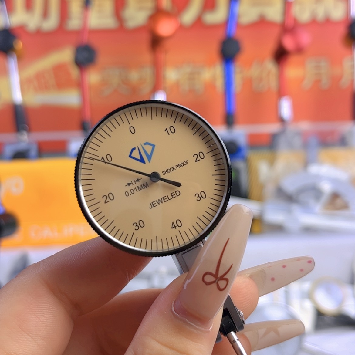 【闪购商品】成功杠杆