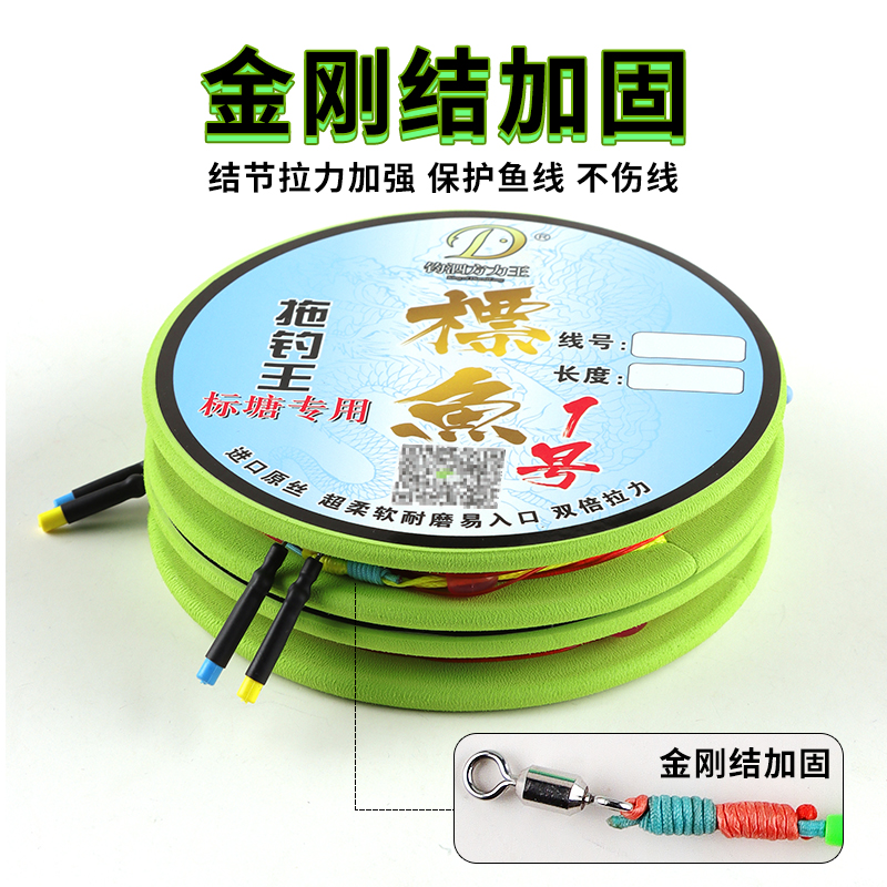 拖钓王巨物线组 黑坑标鱼加固线组 青鱼无铅线组低延展强超强拉力