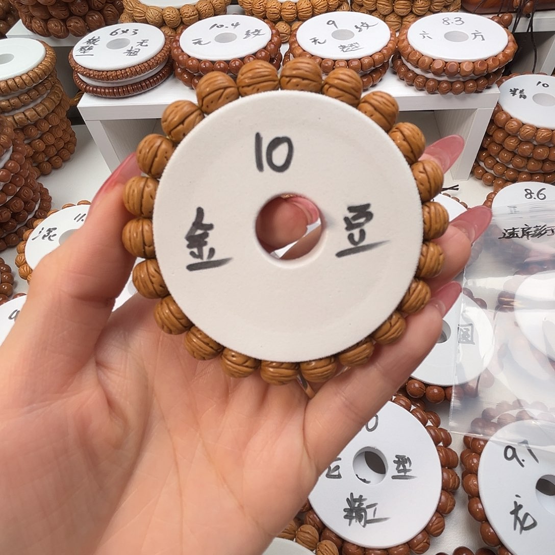 遇***～手串桃核桃核光珠