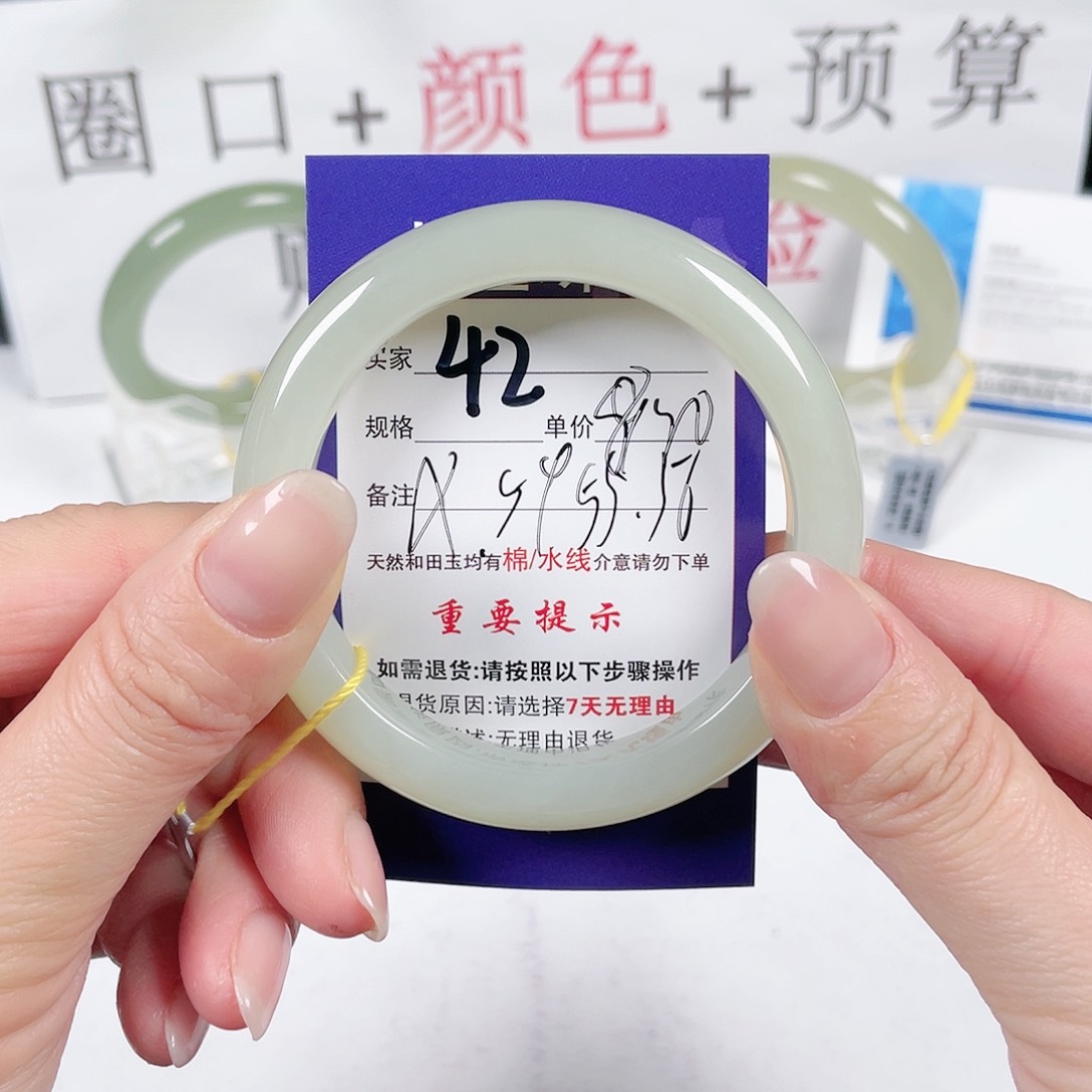 和田玉手镯未镶嵌