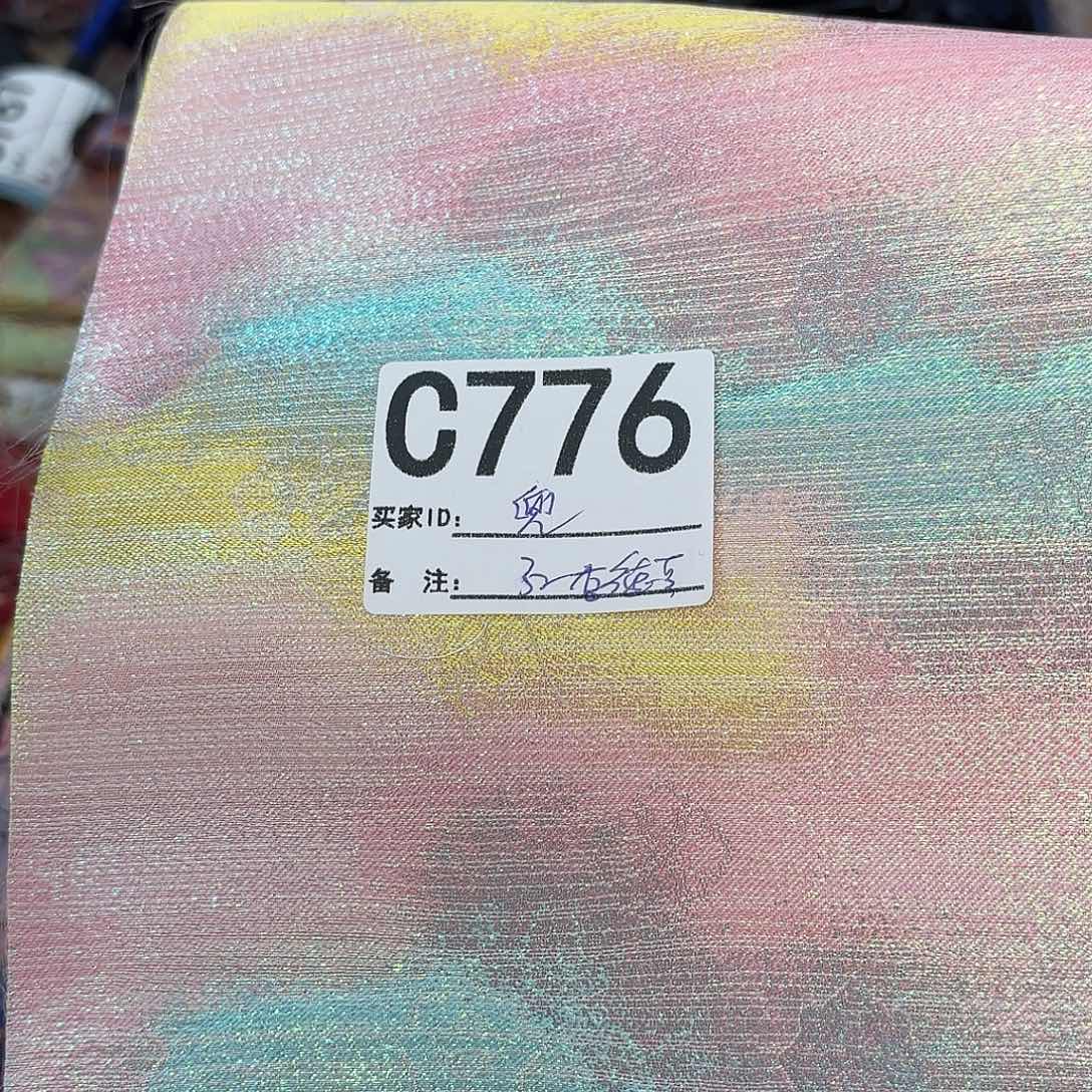 兜***底宋锦776%##########