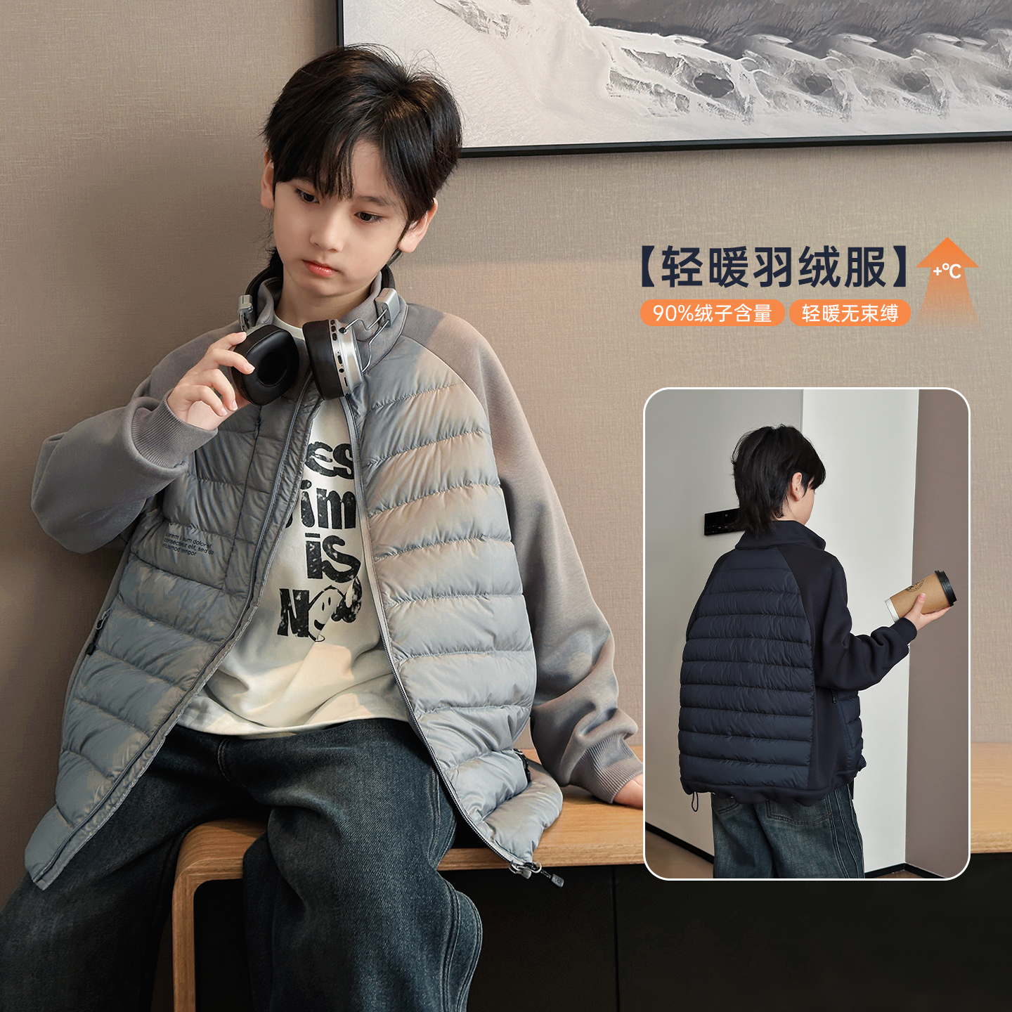 中大童男童轻薄款拼接羽绒冬季2025新款保暖外套