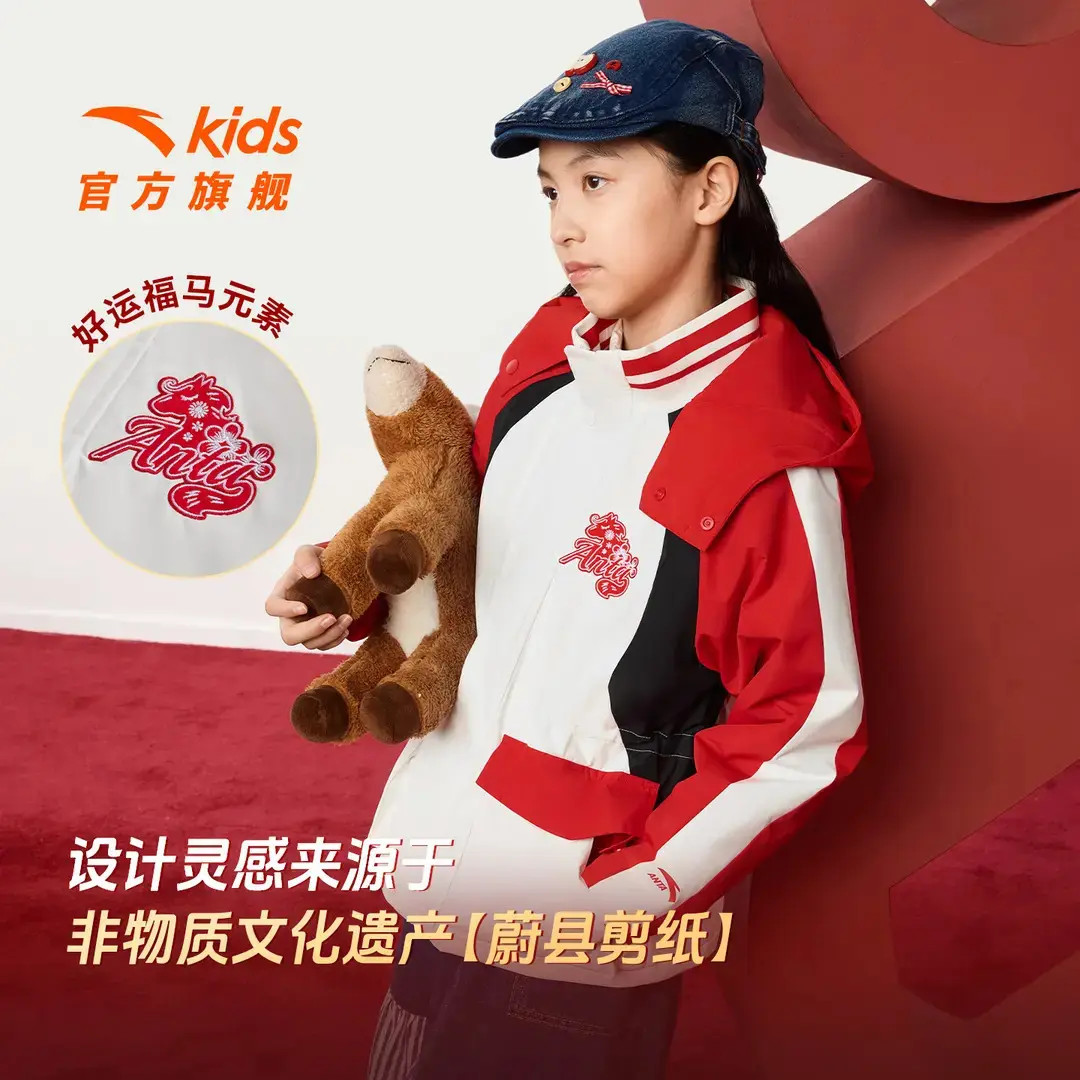 马年摇粒绒外套安踏儿童女大童新年款四防加厚防风外套362618688S