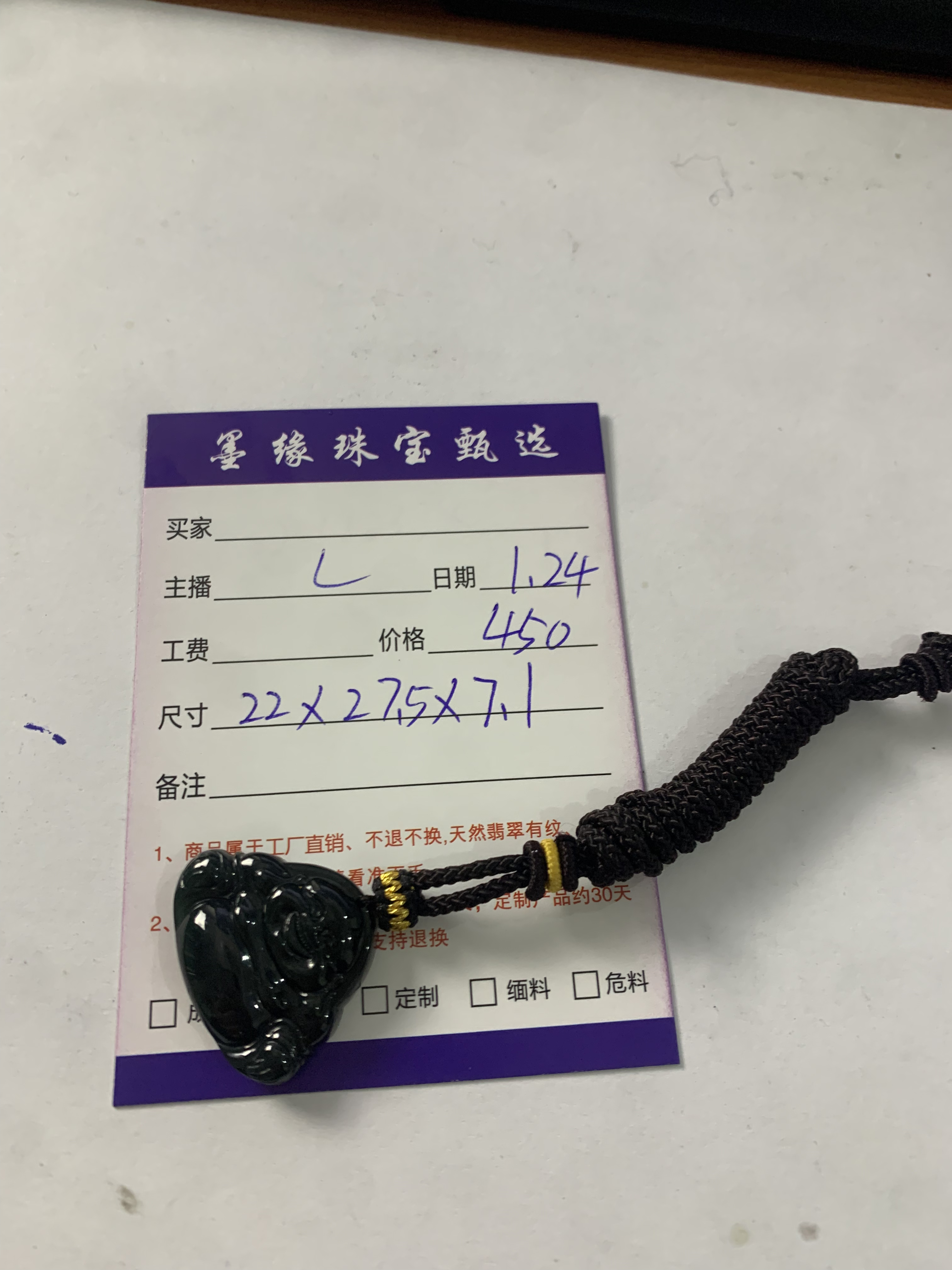 天然a货翡翠成品