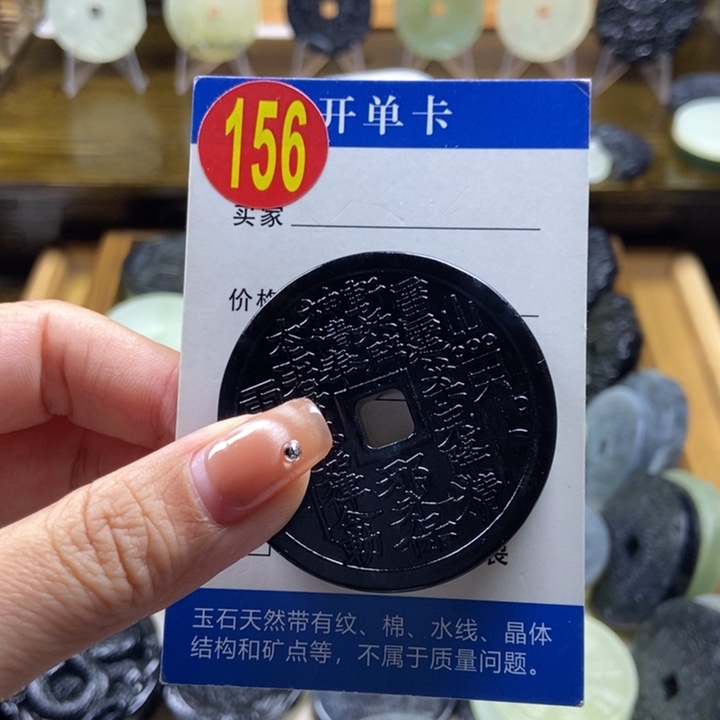 蛇纹石玉挂件未镶嵌落****！