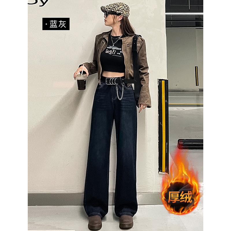 蓝灰水洗磨白阔腿牛仔裤女2025秋冬加绒加厚宽松显瘦直筒拖地裤子