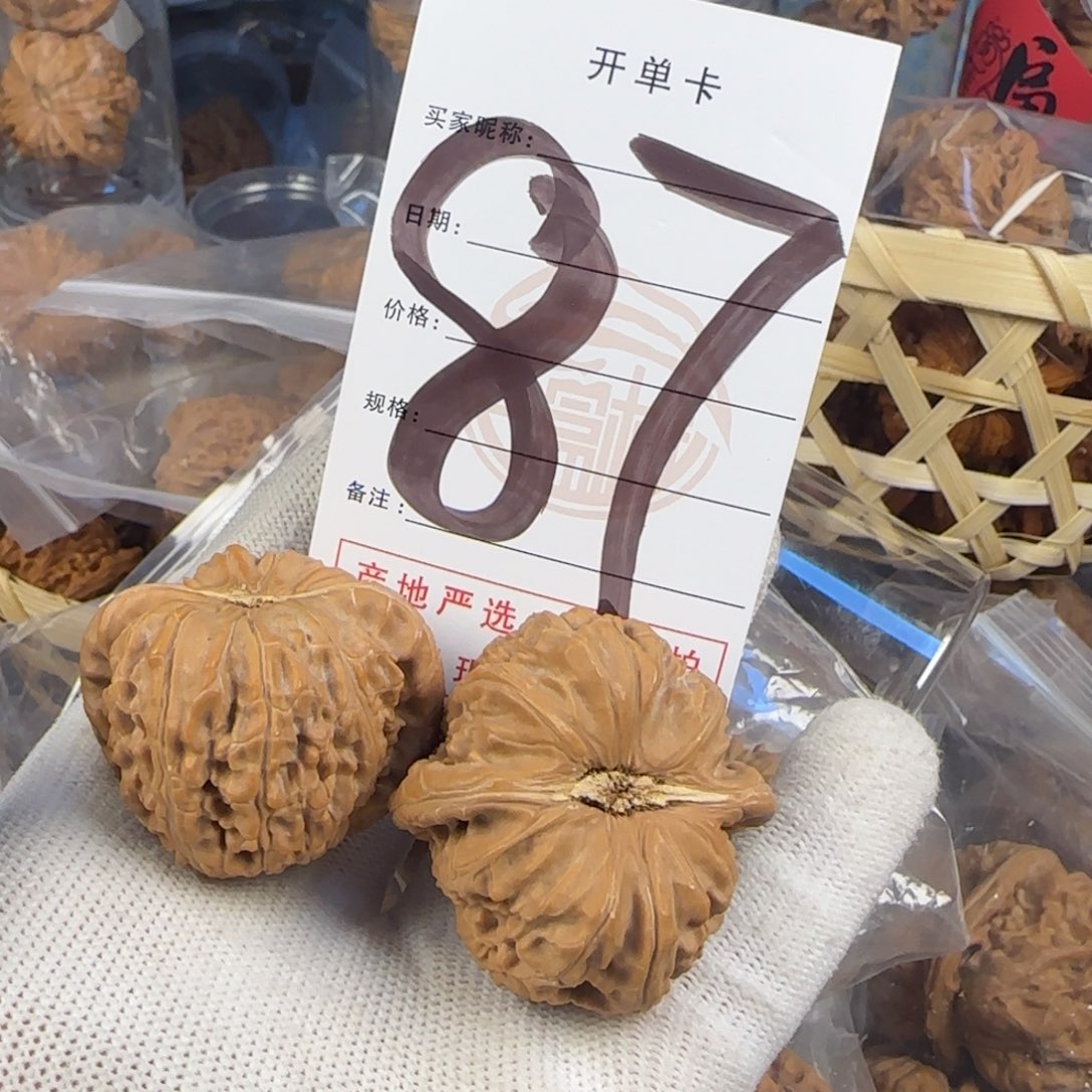 文玩核桃吊坠白狮子