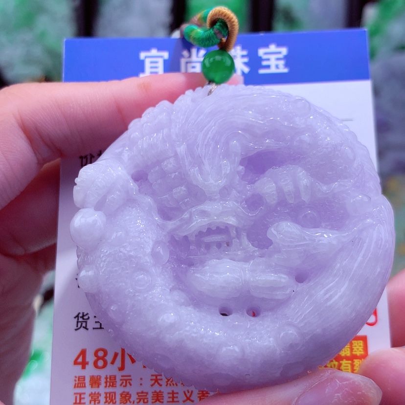 【闪购商品】翡翠颈饰未镶嵌挂件