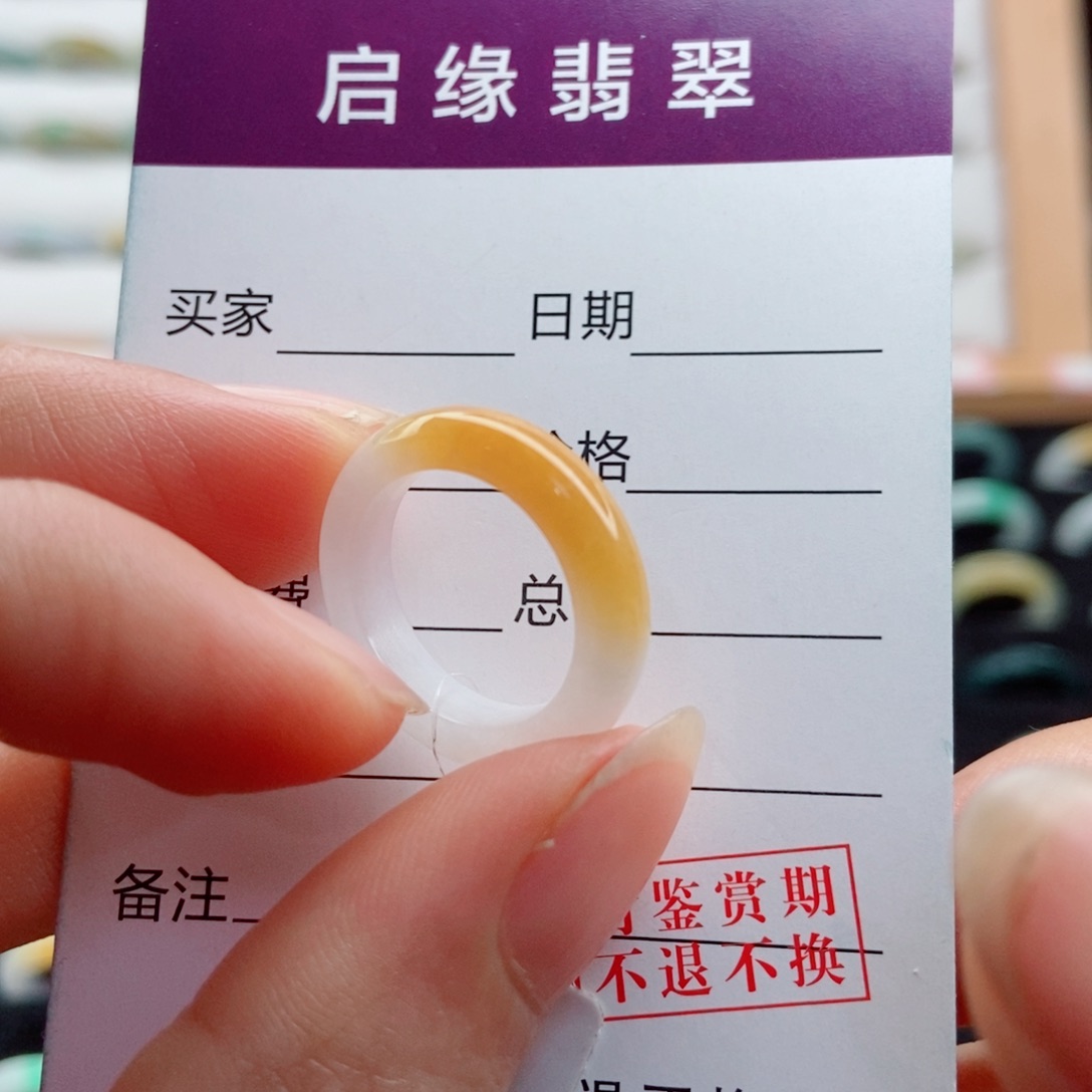 未镶嵌戒指翡翠圈口9